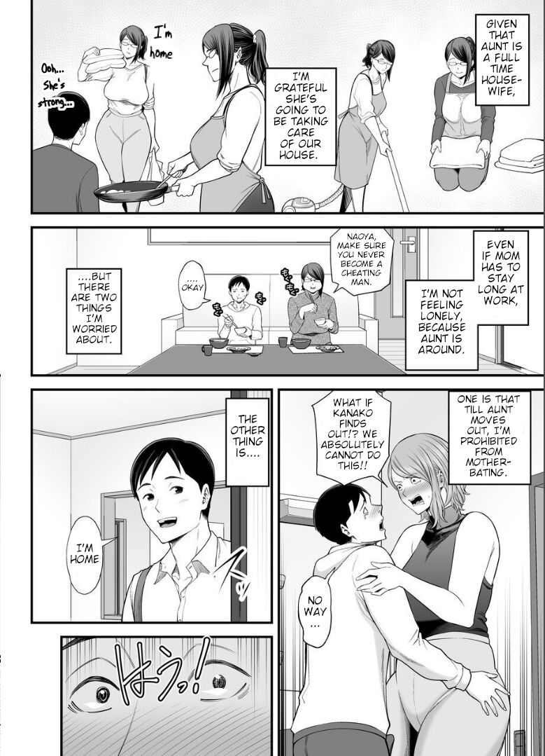 Okaa-san no Dekajiri ga Erosugite 2 - Page 19