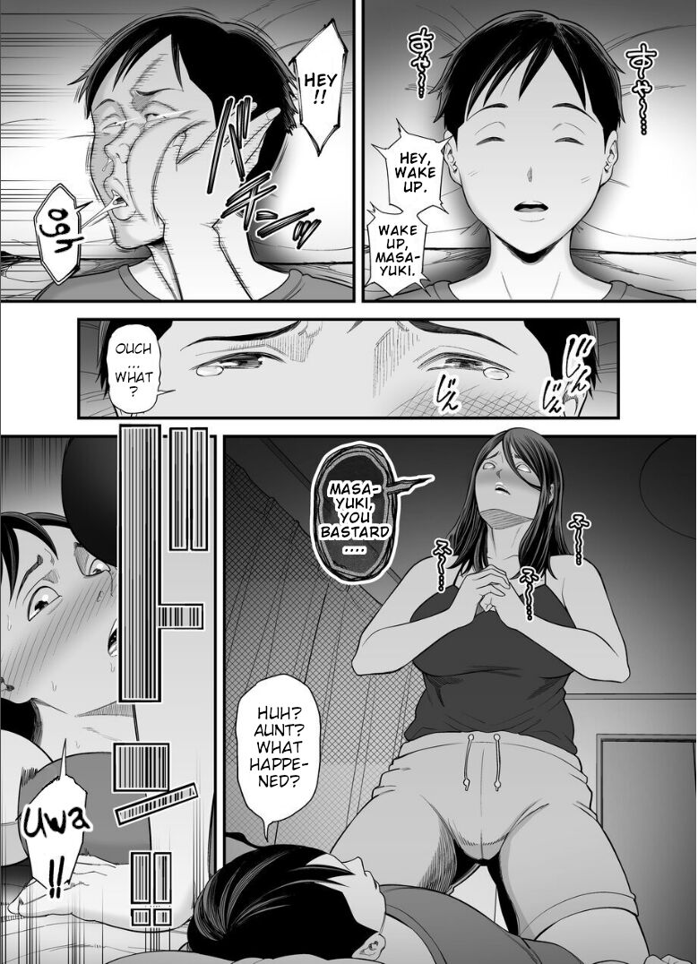 Okaa-san no Dekajiri ga Erosugite 2 - Page 24