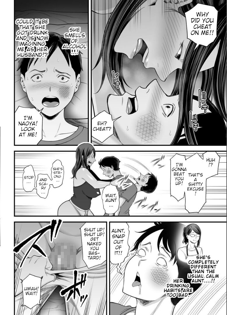 Okaa-san no Dekajiri ga Erosugite 2 - Page 25