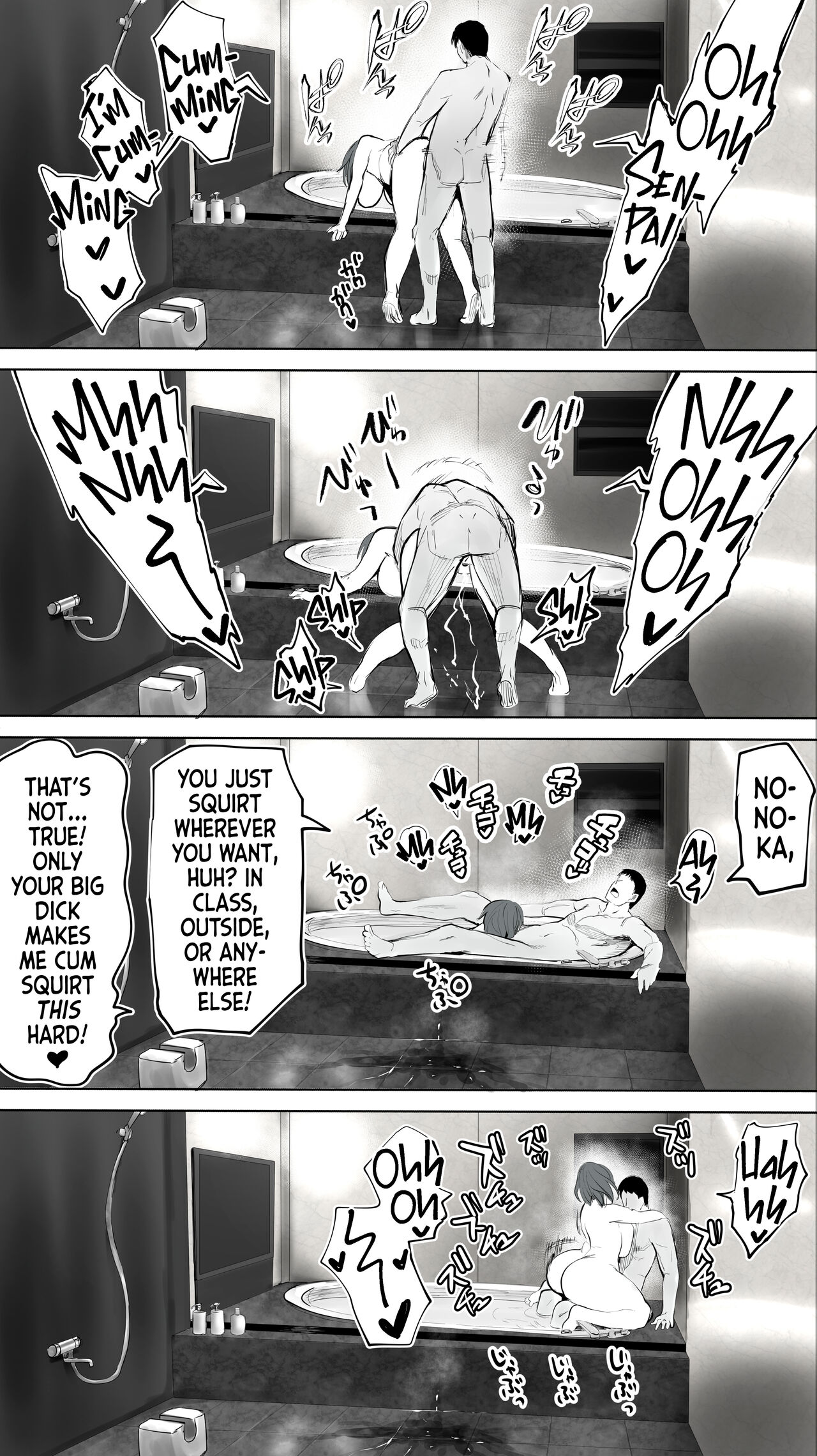 Jimoto no Hametomo. “Kouhai no Hoikushi N” - Page 37