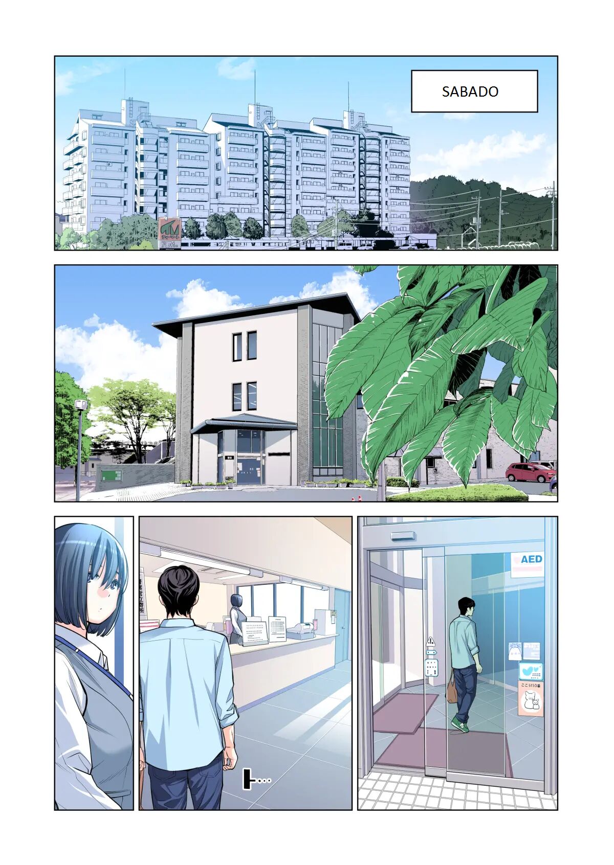 Jichikai no Hitozuma wa Totemo Ecchi Deshita. 2 Chiku Center Shokuin Nakahara Keiko Hen - Page 43