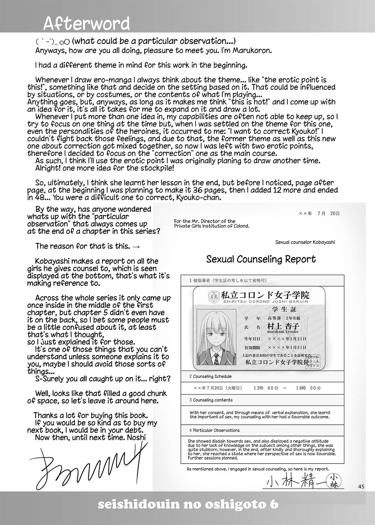 Sei Shidouin no Oshigoto 6 Namaiki ni mo Shio Taiou Kamashite Kita node Wakarasete Ageta - Page 44
