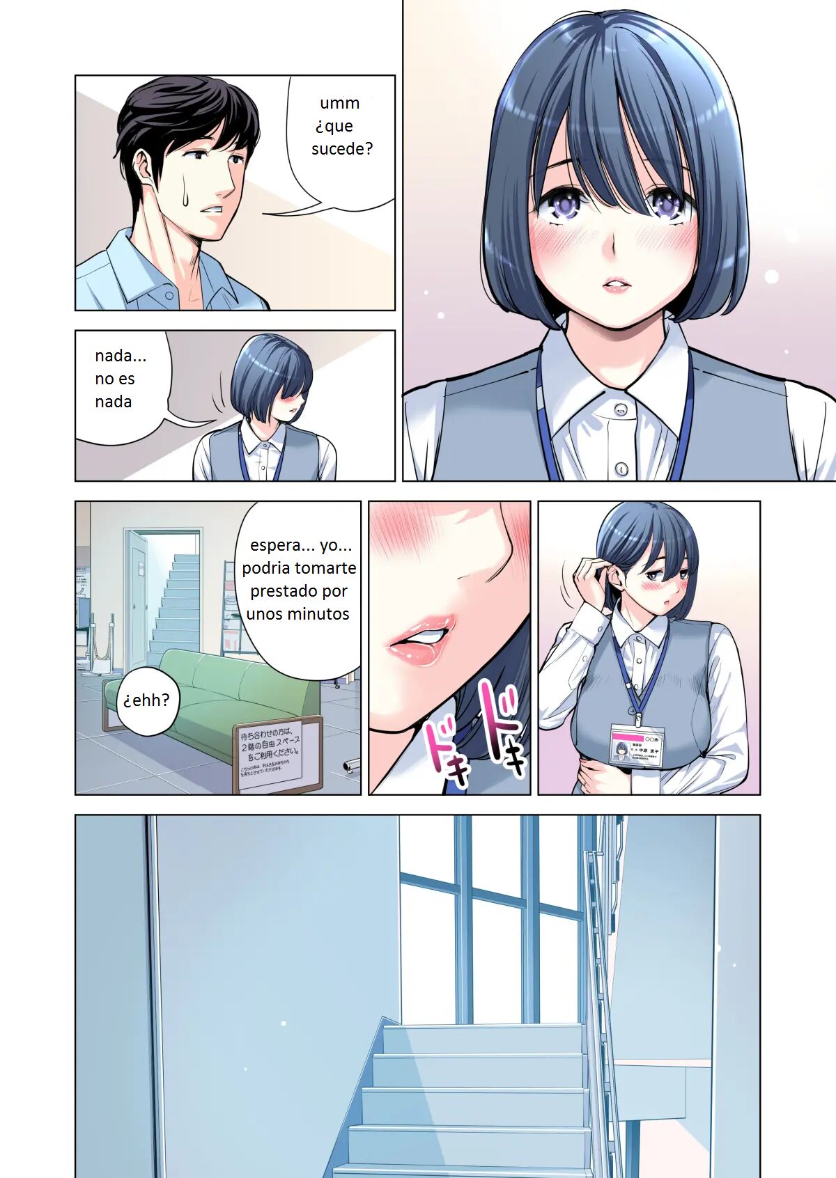 Jichikai no Hitozuma wa Totemo Ecchi Deshita. 2 Chiku Center Shokuin Nakahara Keiko Hen - Page 47