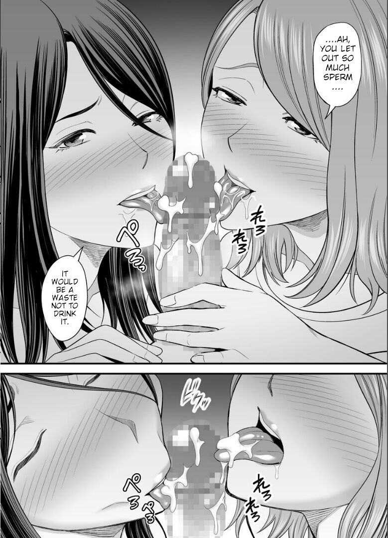Okaa-san no Dekajiri ga Erosugite 2 - Page 47