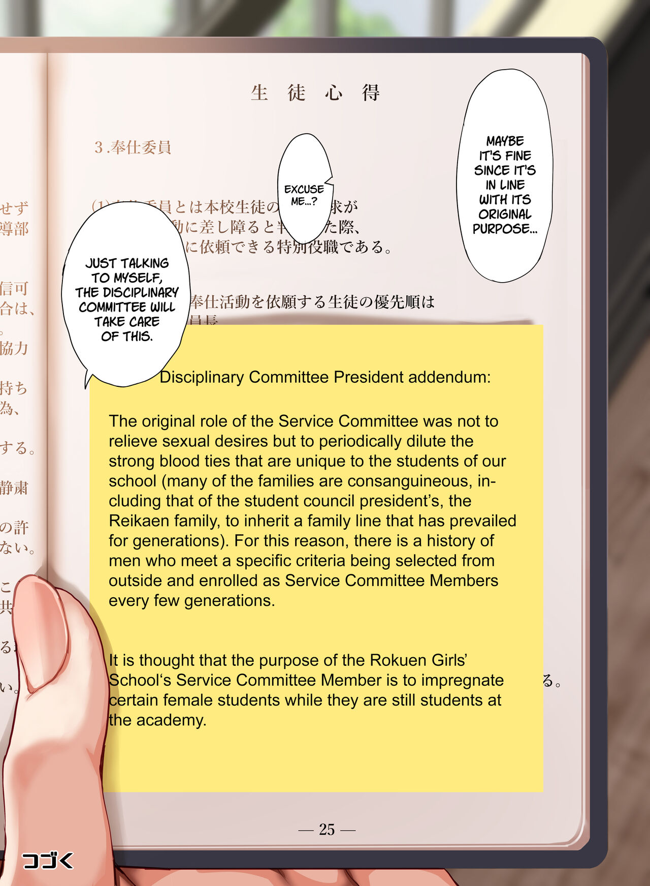 Jogakkou de Otoko Hitori na node Kousoku de Seiyoku no Hakeguchi ni Sareru Nichijou 3-Jigenme - Page 48