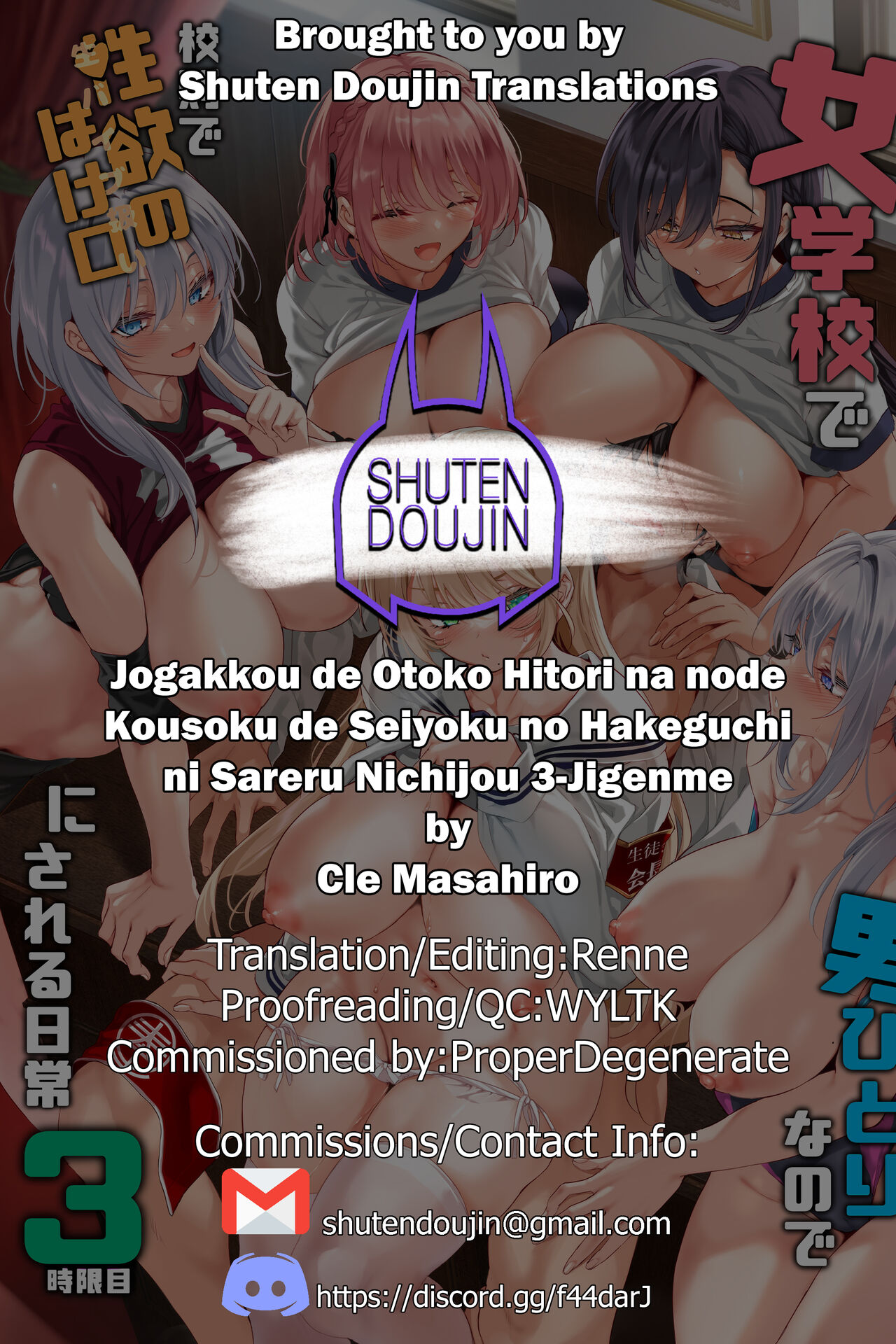Jogakkou de Otoko Hitori na node Kousoku de Seiyoku no Hakeguchi ni Sareru Nichijou 3-Jigenme - Page 50