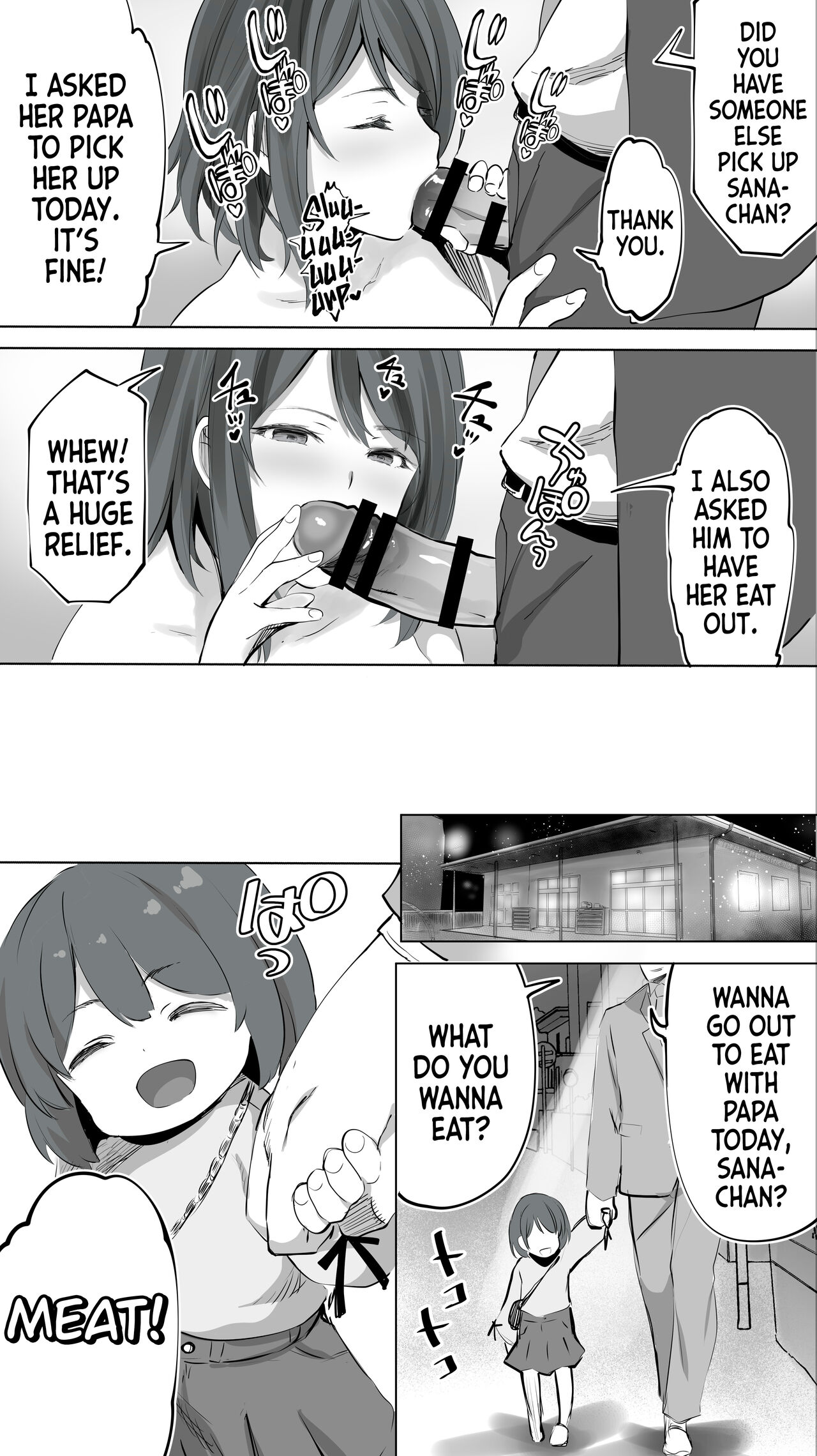 Jimoto no Hametomo. “Kouhai no Hoikushi N” - Page 51