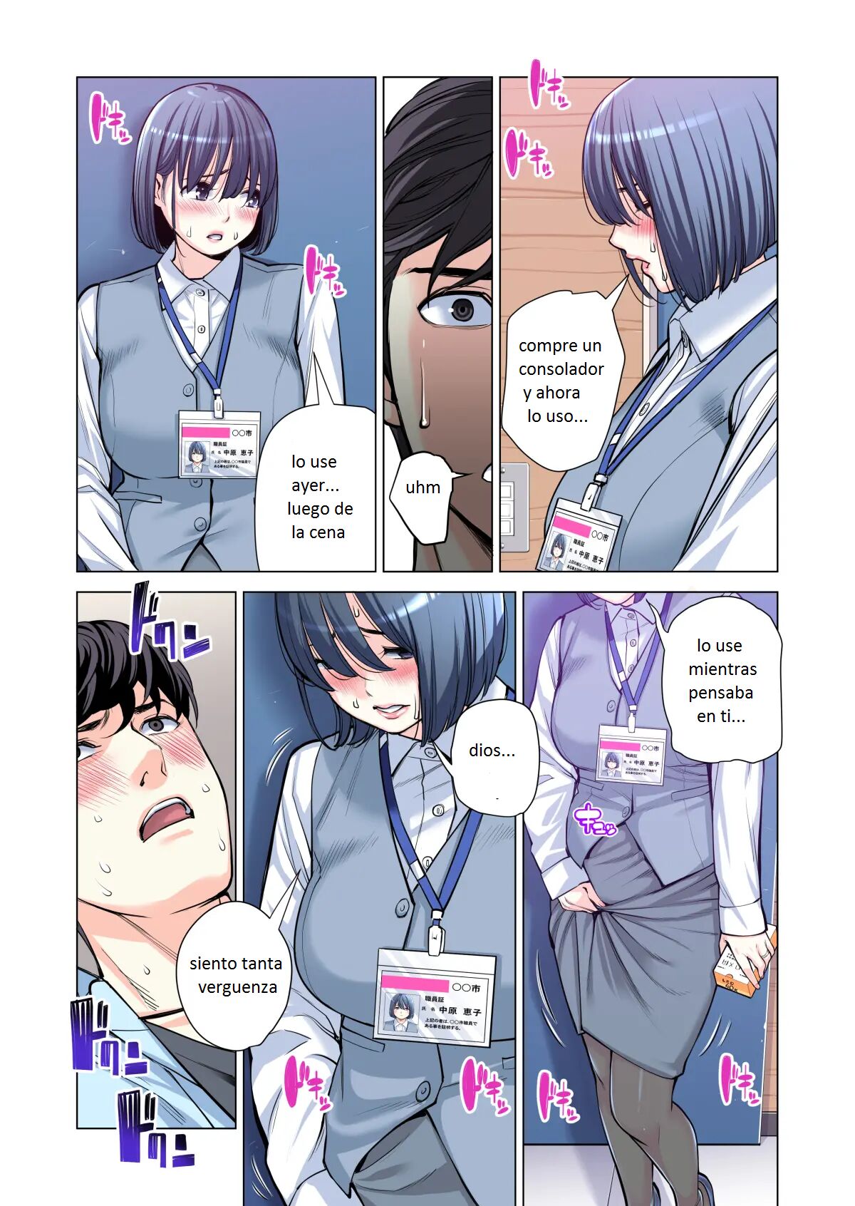 Jichikai no Hitozuma wa Totemo Ecchi Deshita. 2 Chiku Center Shokuin Nakahara Keiko Hen - Page 55