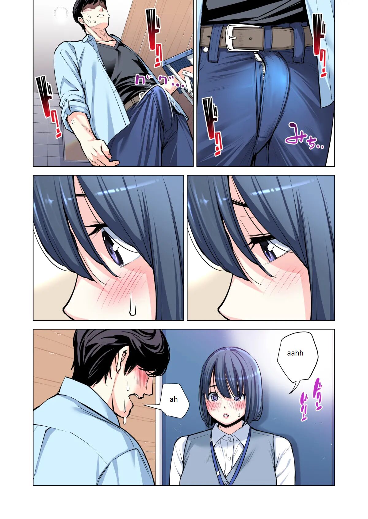Jichikai no Hitozuma wa Totemo Ecchi Deshita. 2 Chiku Center Shokuin Nakahara Keiko Hen - Page 56