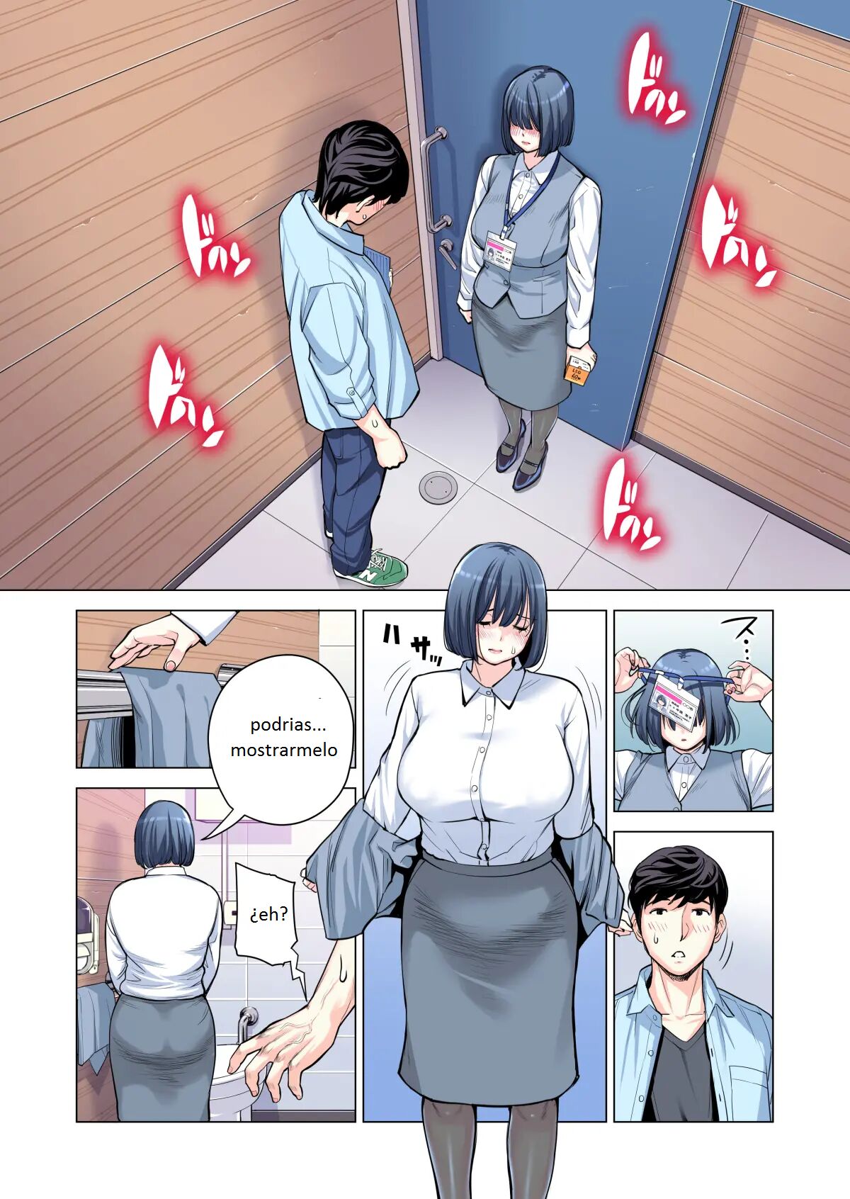 Jichikai no Hitozuma wa Totemo Ecchi Deshita. 2 Chiku Center Shokuin Nakahara Keiko Hen - Page 58