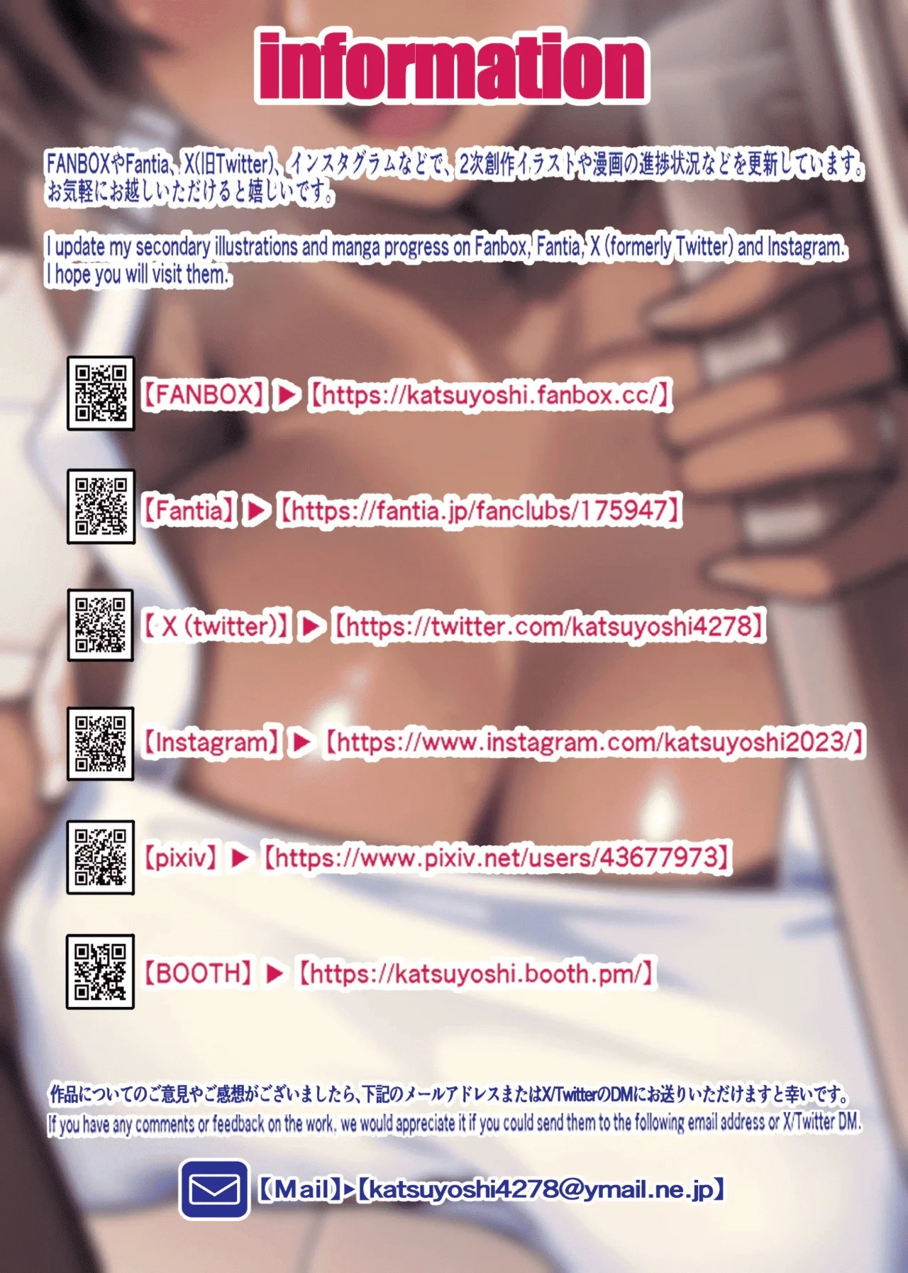 28-Nichi-go ni Ore no Kachan ga Tomodachi no Senyo Onahoru ni Naru Hanashi - Page 59