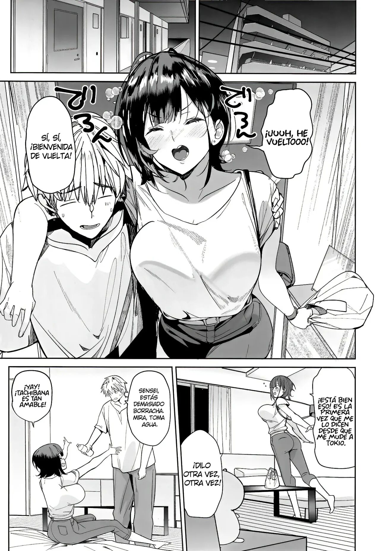 Tsuyoki na Tannin Kyoushi Otoshite Mita - Page 6