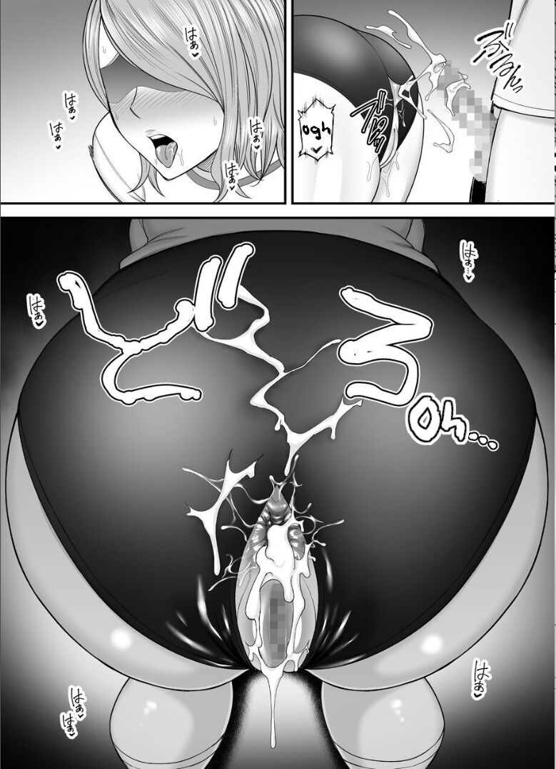Okaa-san no Dekajiri ga Erosugite 2 - Page 72