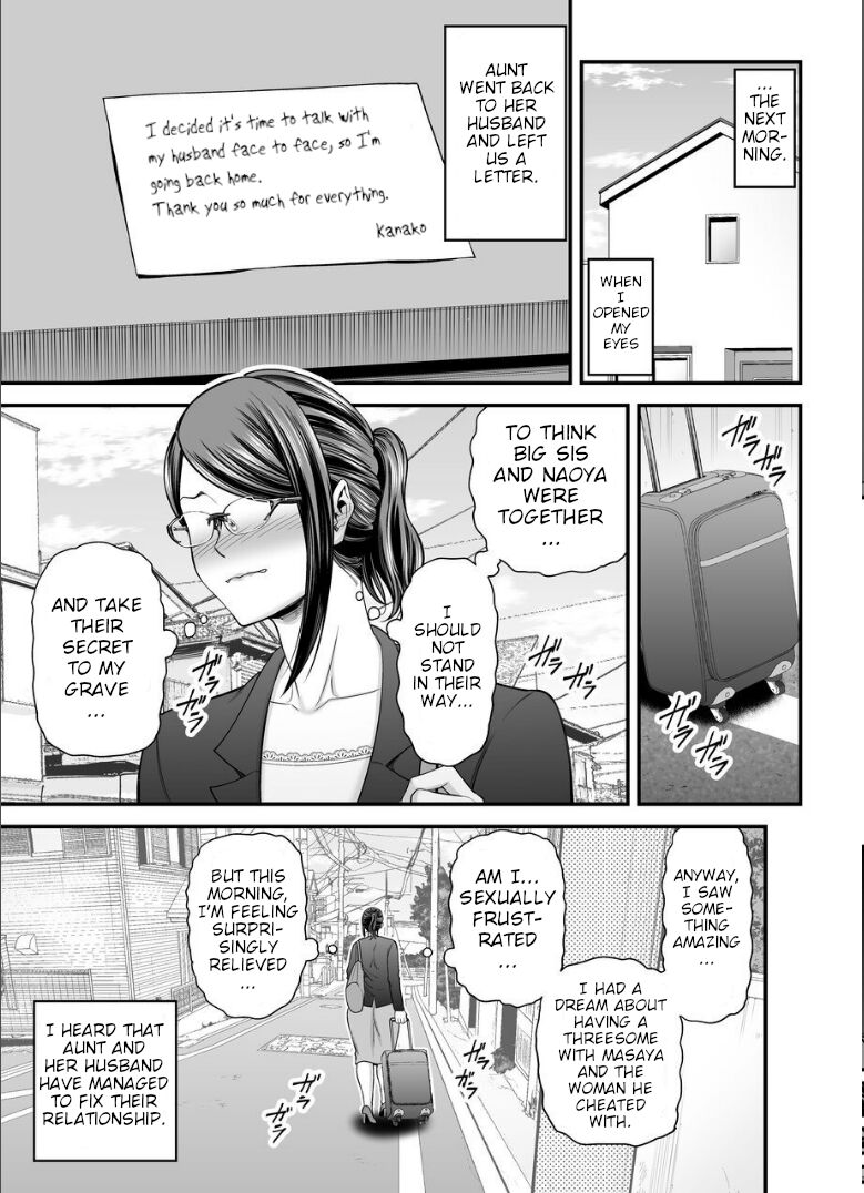 Okaa-san no Dekajiri ga Erosugite 2 - Page 74