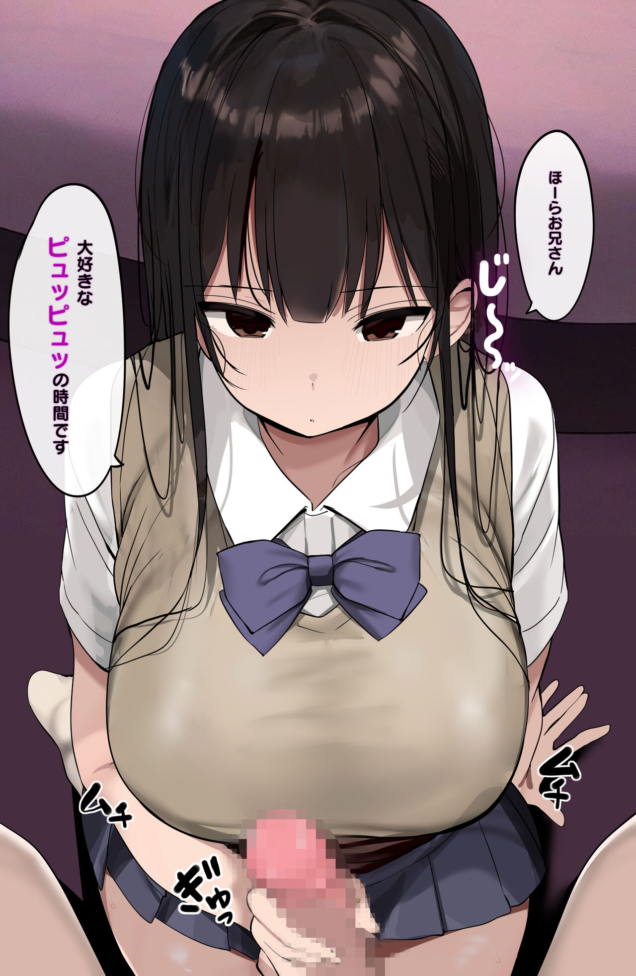 Watashi no karada suki ni tsukatte īdesu yo shiru rou ka - Page 83