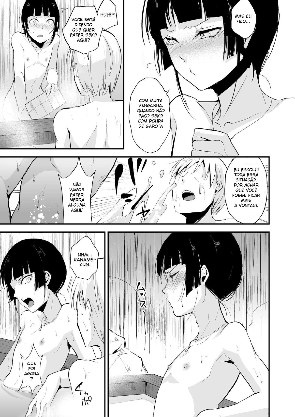 Kaname 7 - Page 20