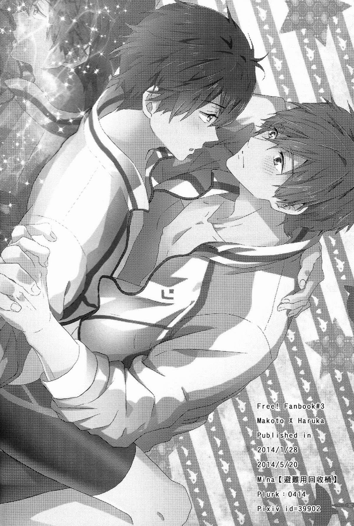 Se for o Makoto, não ligo de ser comido - Page 35