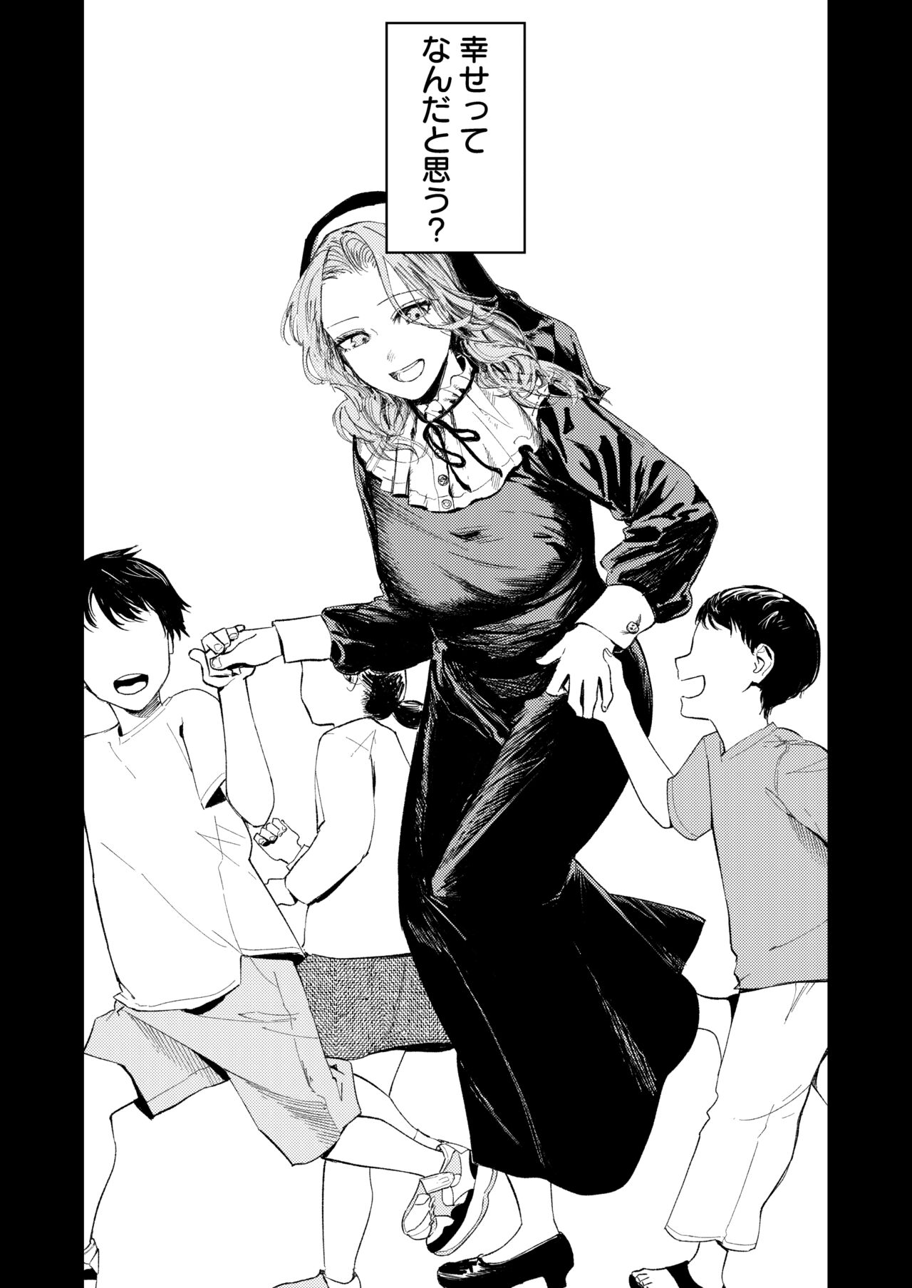 Konki Girigiri Sister, Semete Shojo o Sutetai. - Page 5