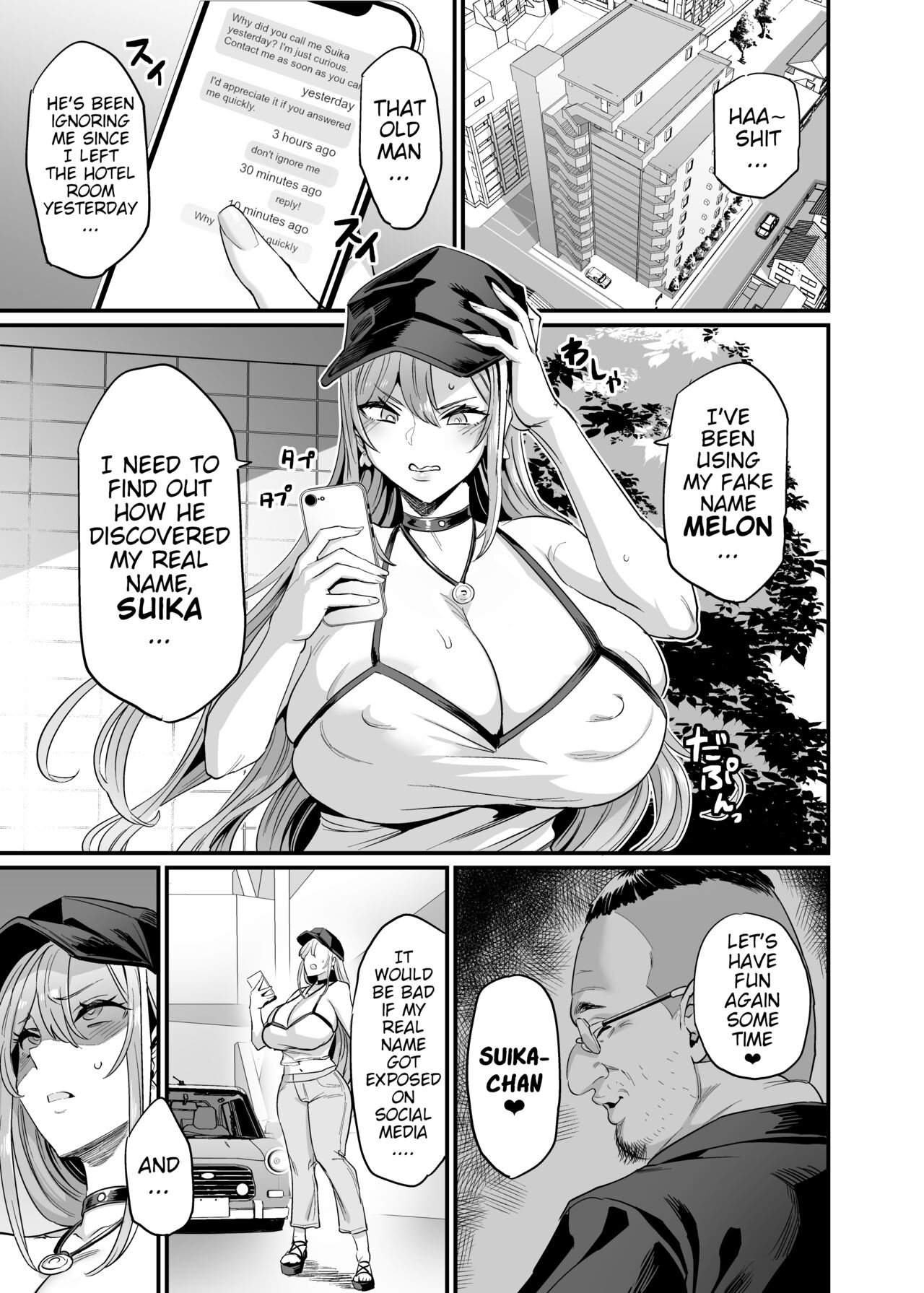 Paihame Kazoku #2 Momone Aiiku - Page 2