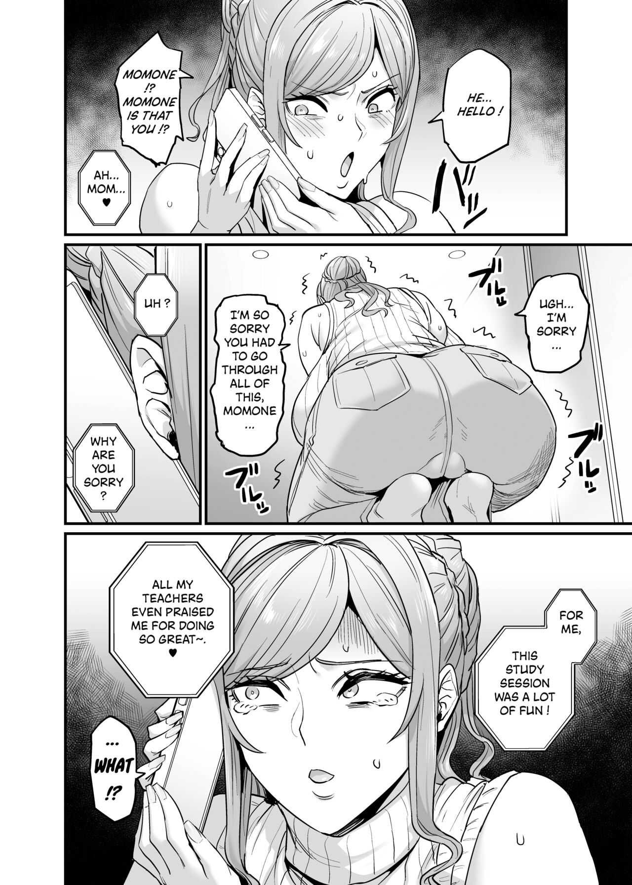 Paihame Kazoku #3 Hoshi no Mawari + Paihame Kazoku #3.5 Hoshi no Michibiki - Page 4