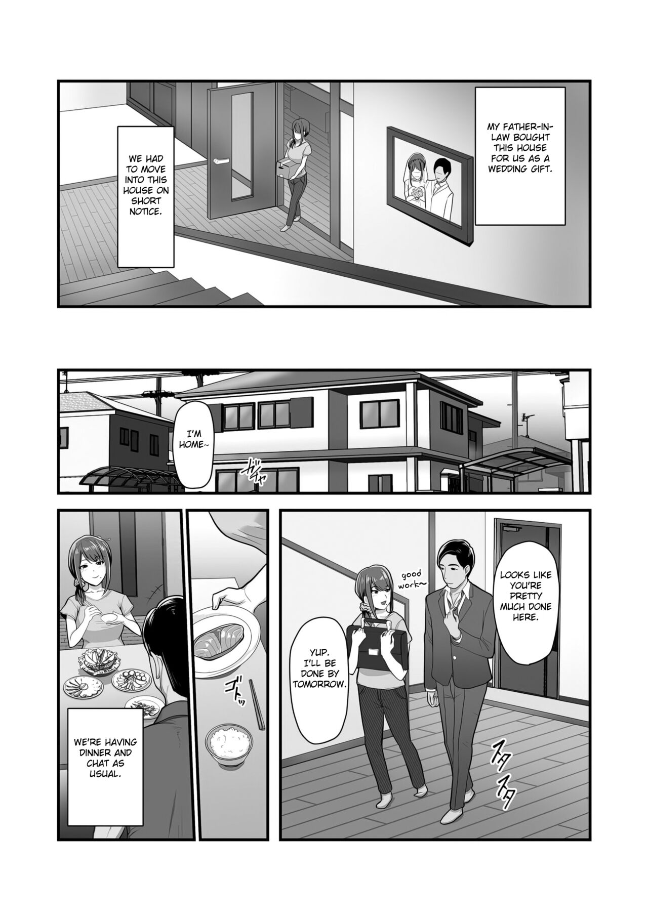 Nureta Ajisai - Page 5