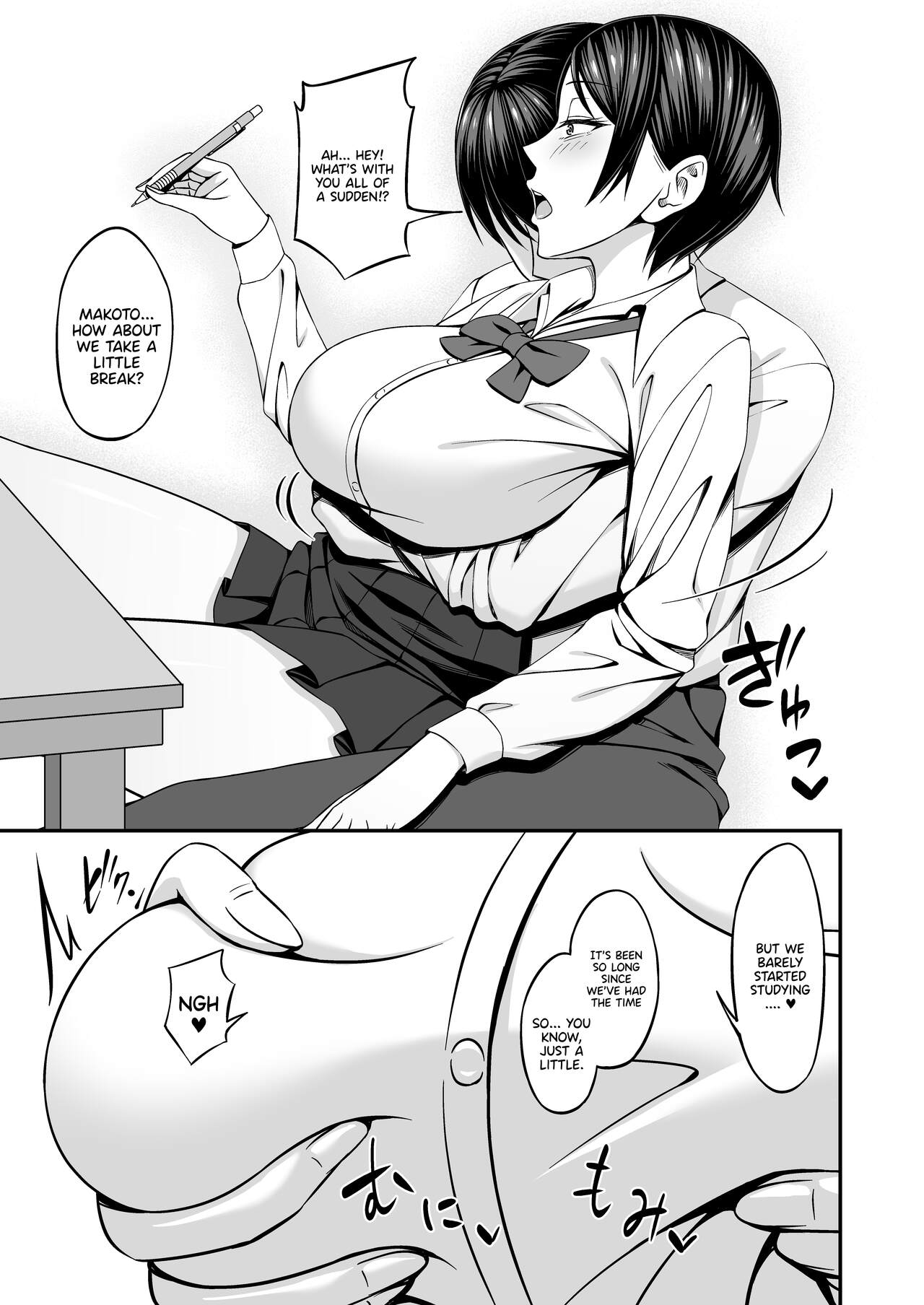 Kyonyuu de Boyish Osananajimi no Kanojo to Pakoritai! - Page 5