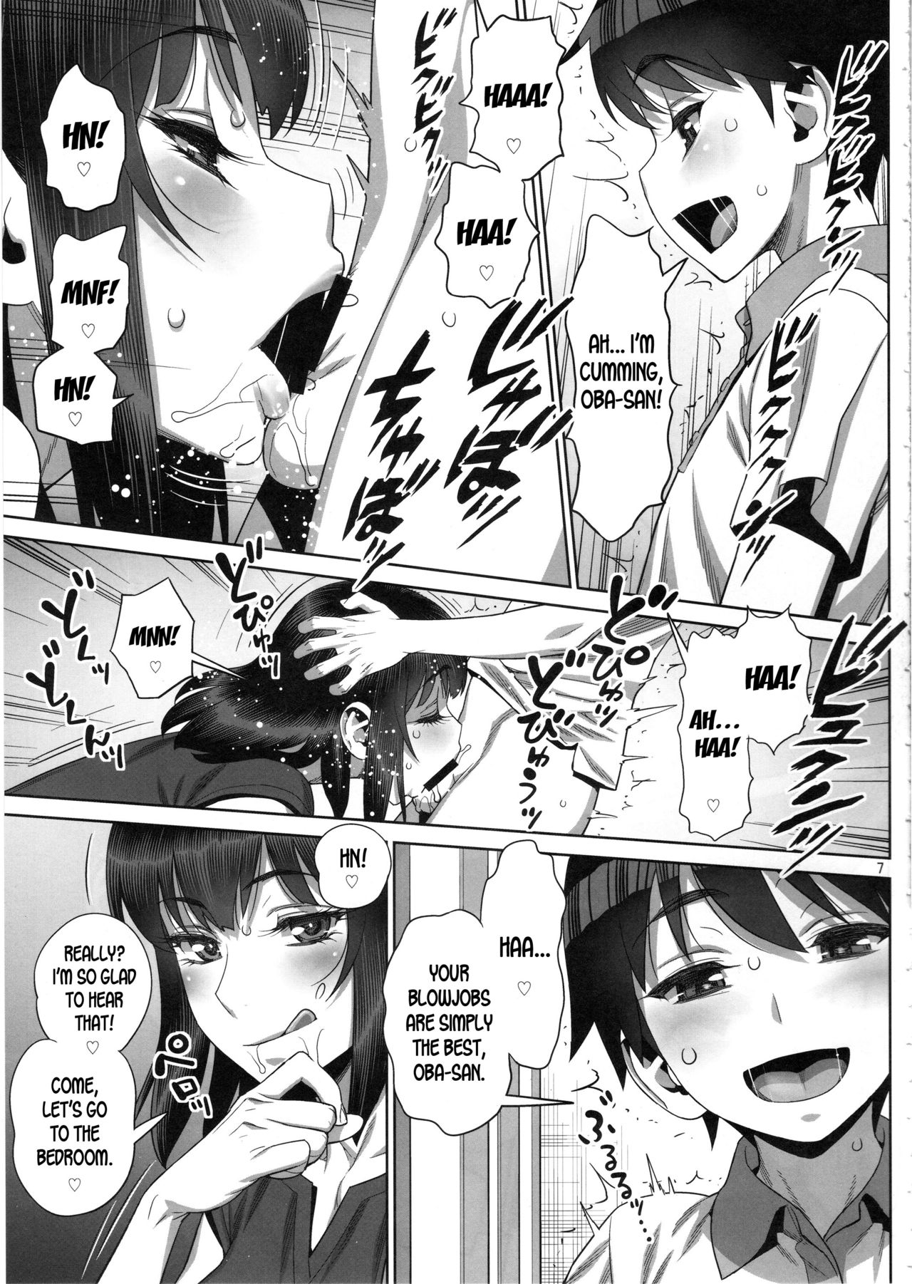 Himitsu no Houkago Sex Nikki - Page 6