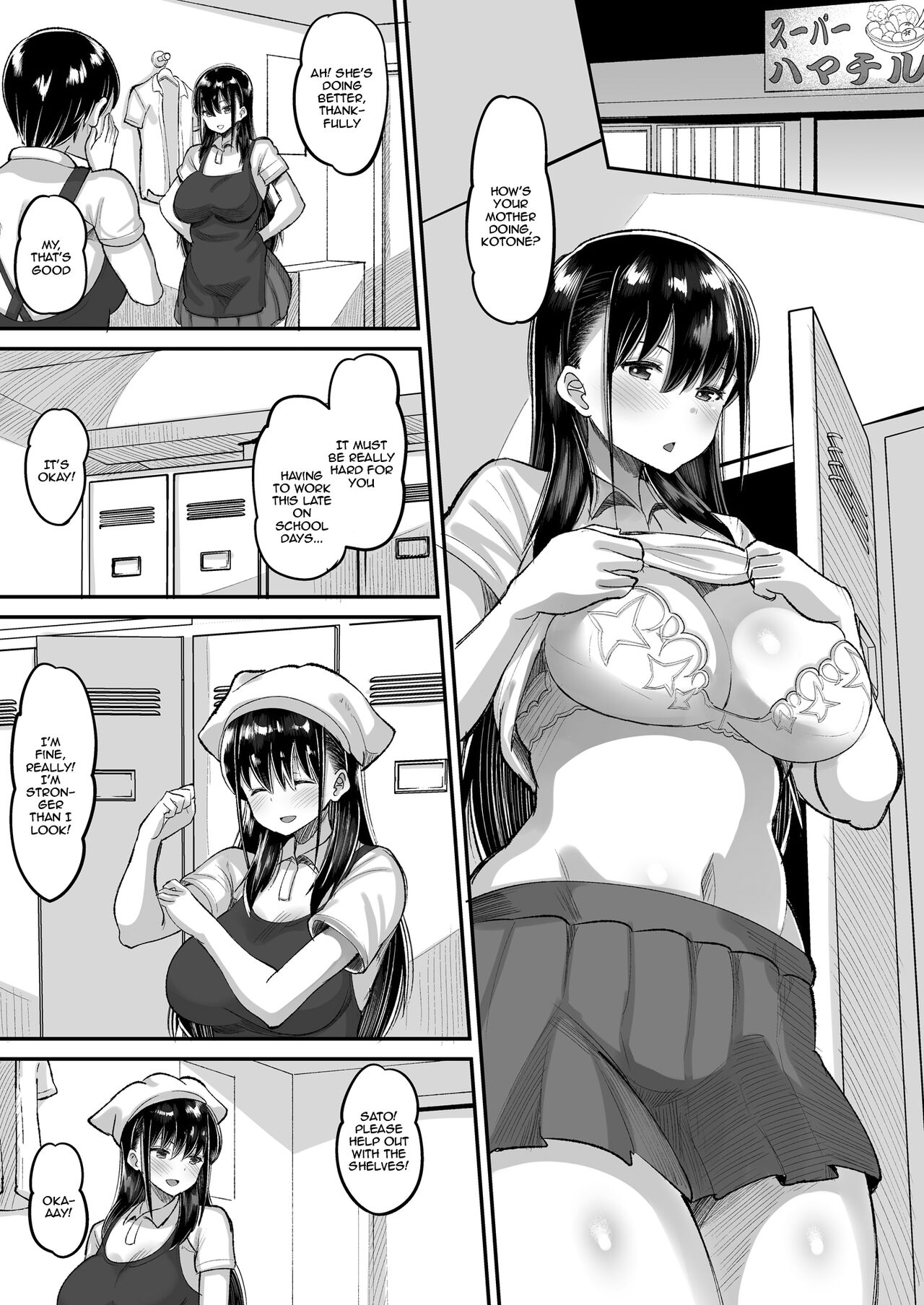 Kichiku Kyoushi ni Otosareta Boku no Seitokaichou - Page 7