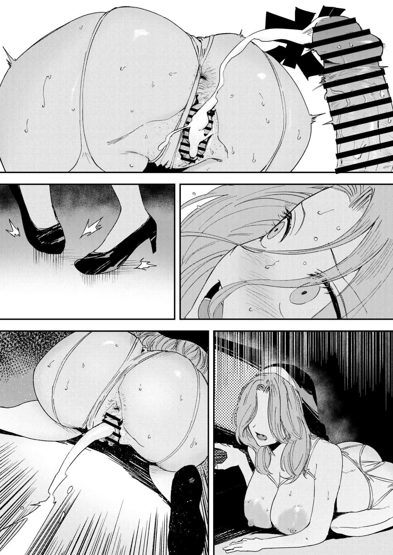 Konki Girigiri Sister, Semete Shojo o Sutetai. - Page 85