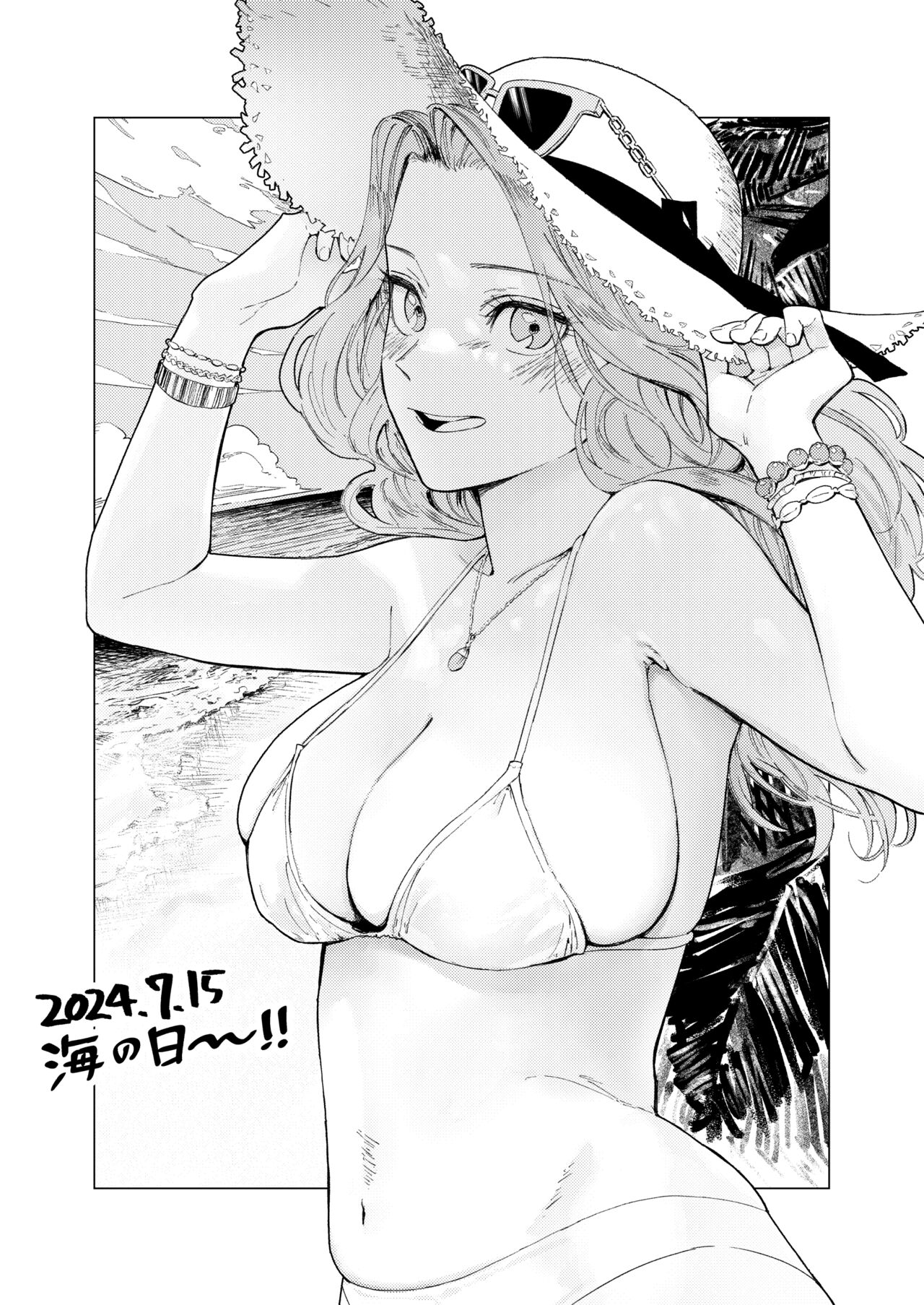 Konki Girigiri Sister, Semete Shojo o Sutetai. - Page 106