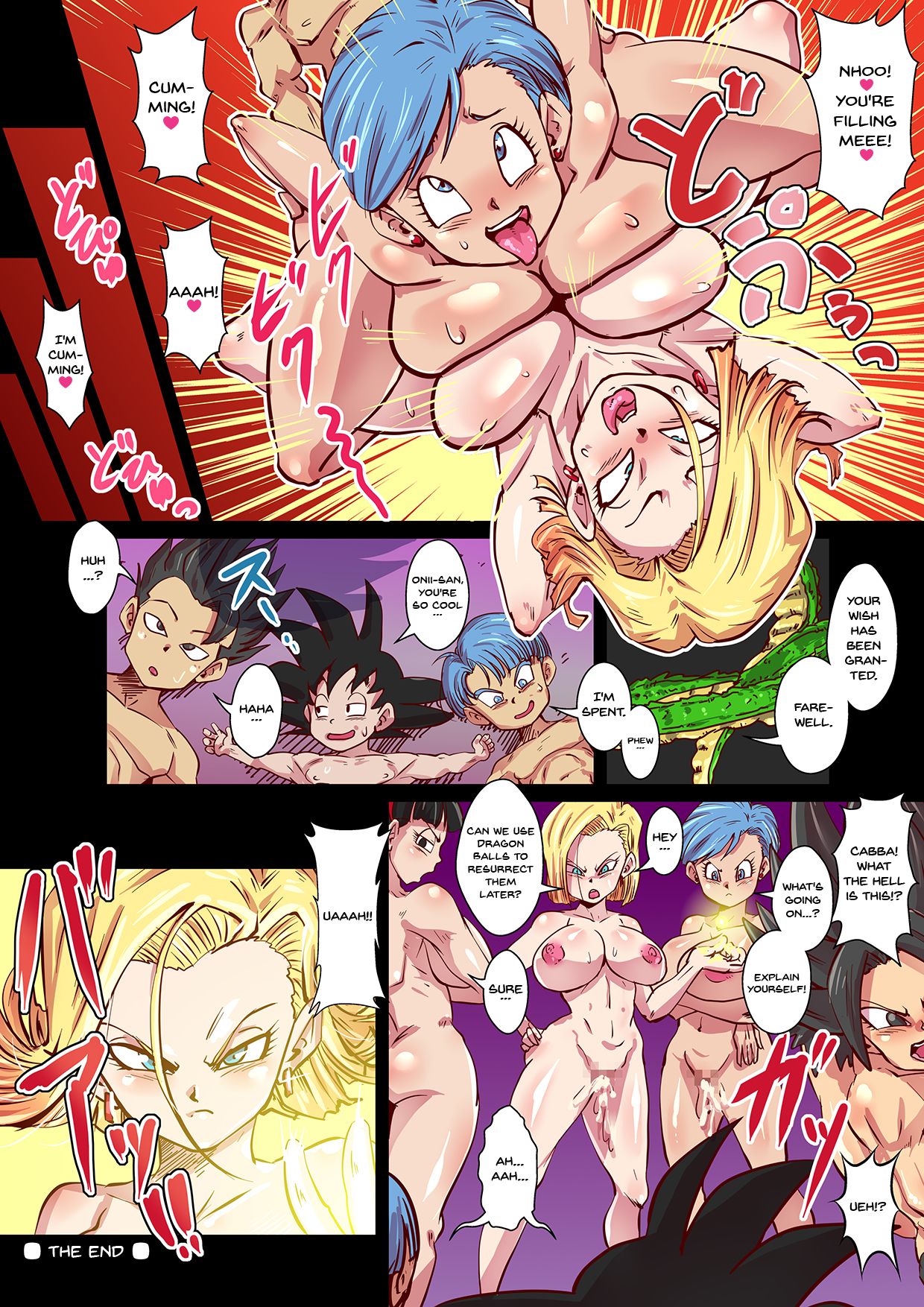 DragonParadise Minami no Shima de Hame Houdai! - Page 15