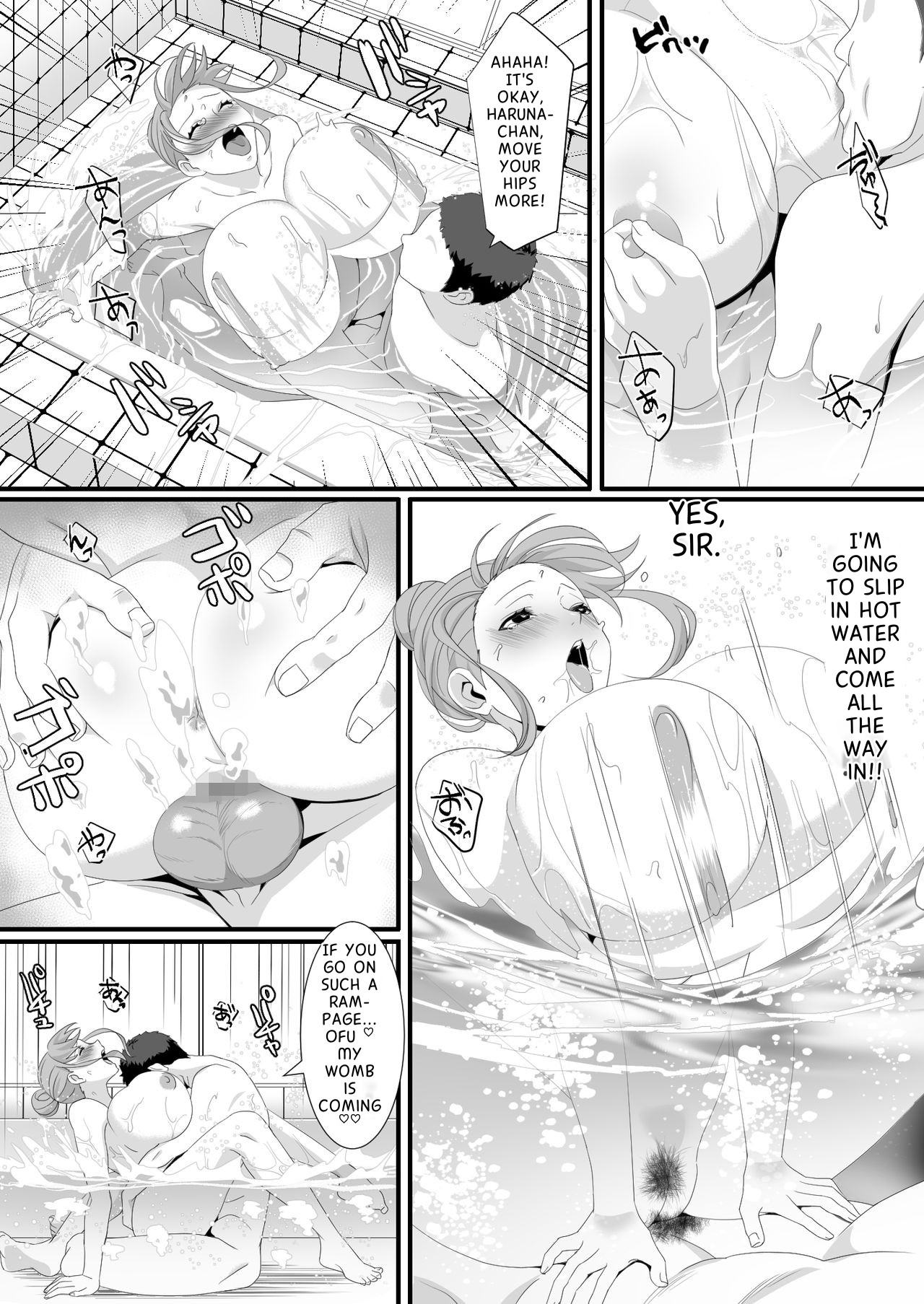 Ikiru Tame ni Watashi ga Shita Koto 1 - Page 16