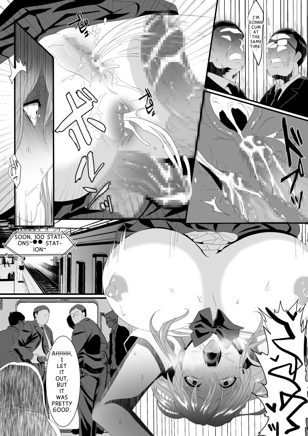Ikiru Tame ni Watashi ga Shita Koto 2 - Page 16