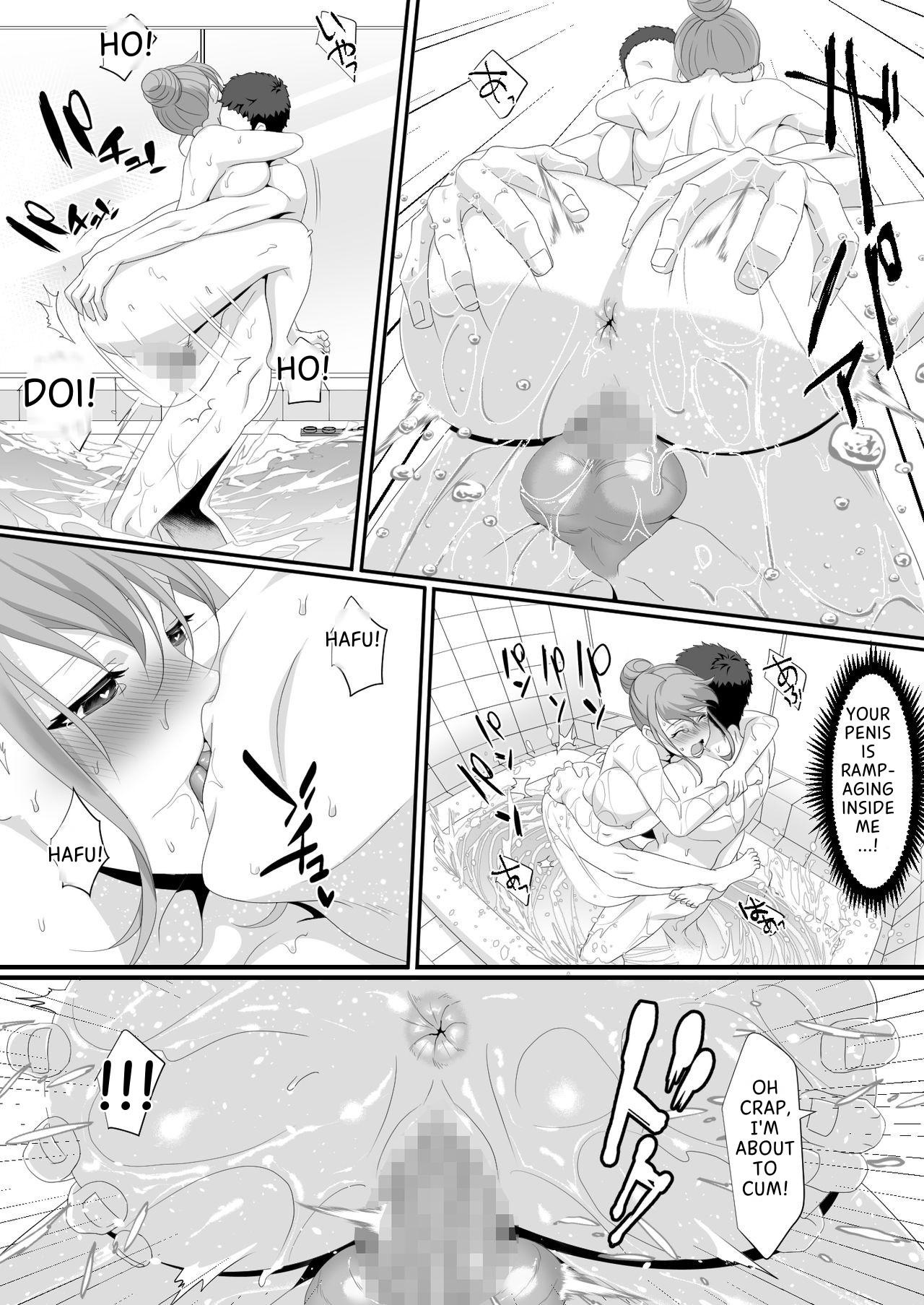 Ikiru Tame ni Watashi ga Shita Koto 1 - Page 17