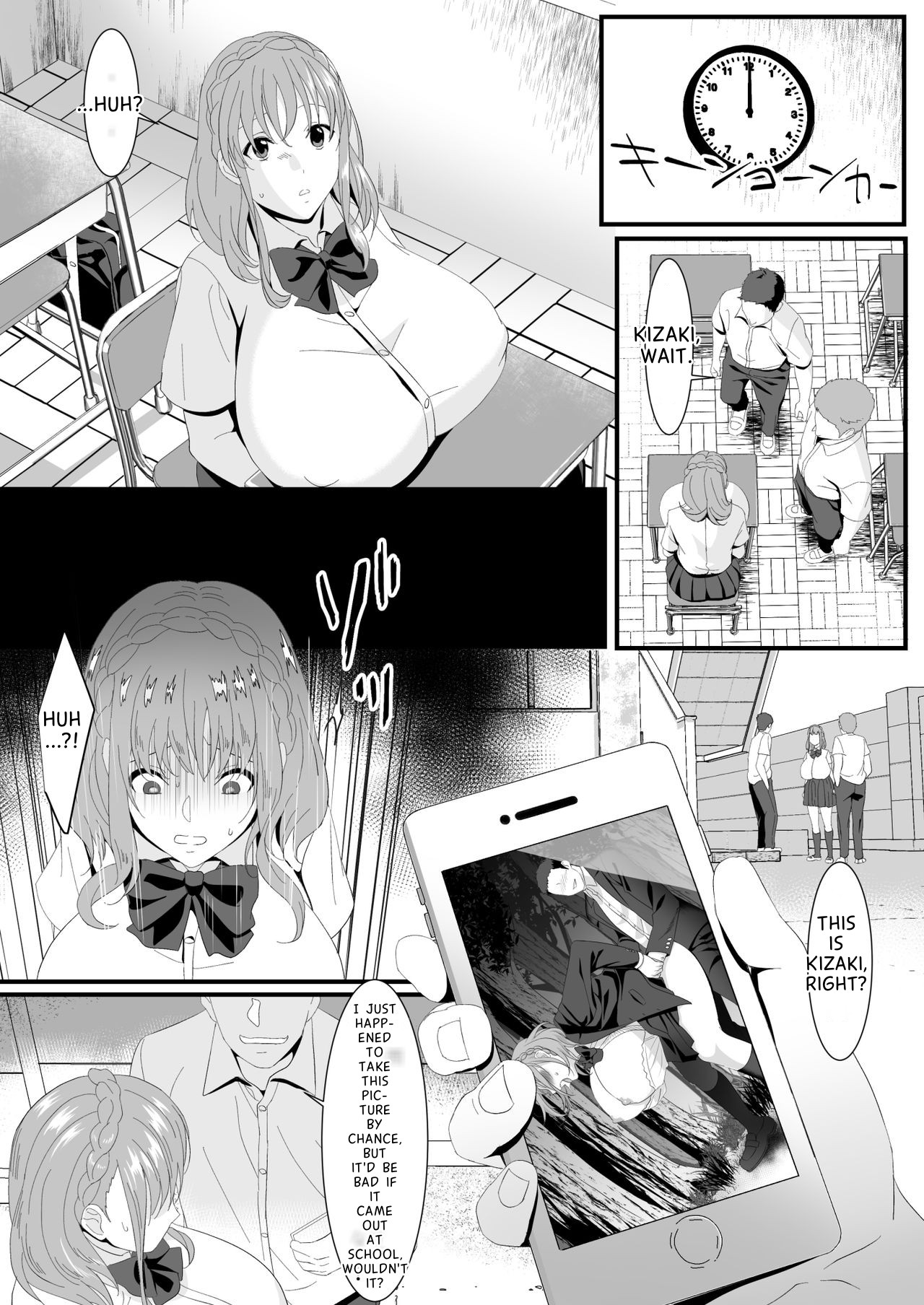 Ikiru Tame ni Watashi ga Shita Koto 2 - Page 20