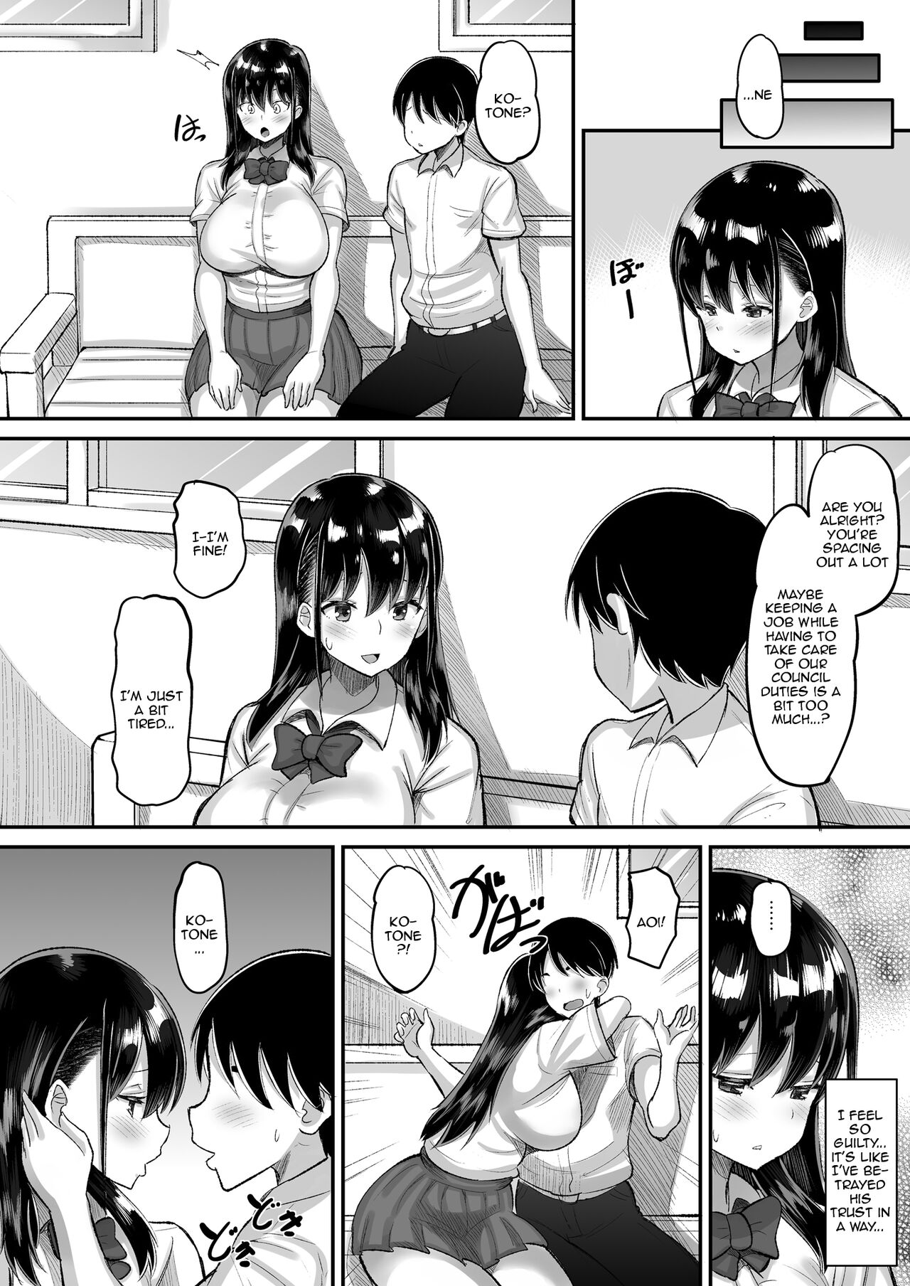 Kichiku Kyoushi ni Otosareta Boku no Seitokaichou - Page 22