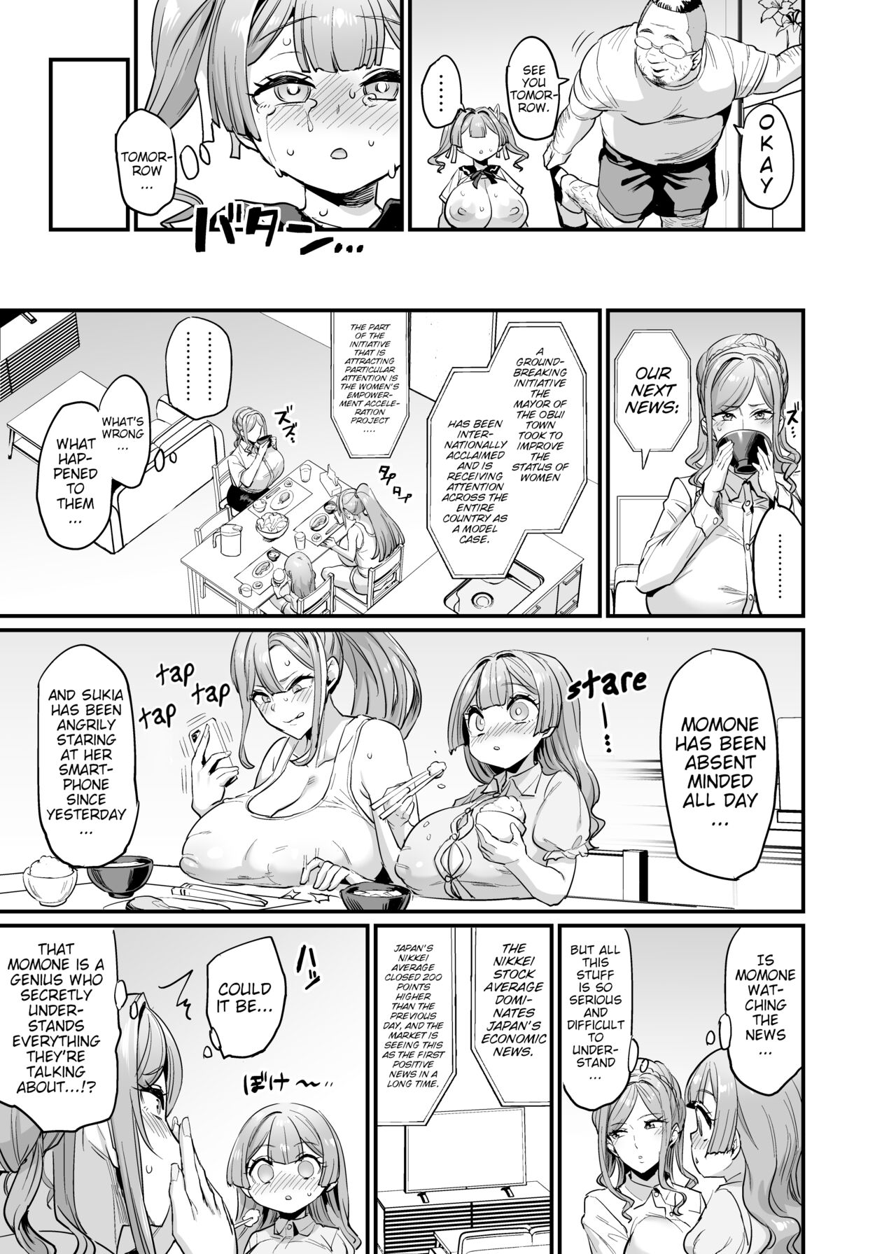 Paihame Kazoku #2 Momone Aiiku - Page 24