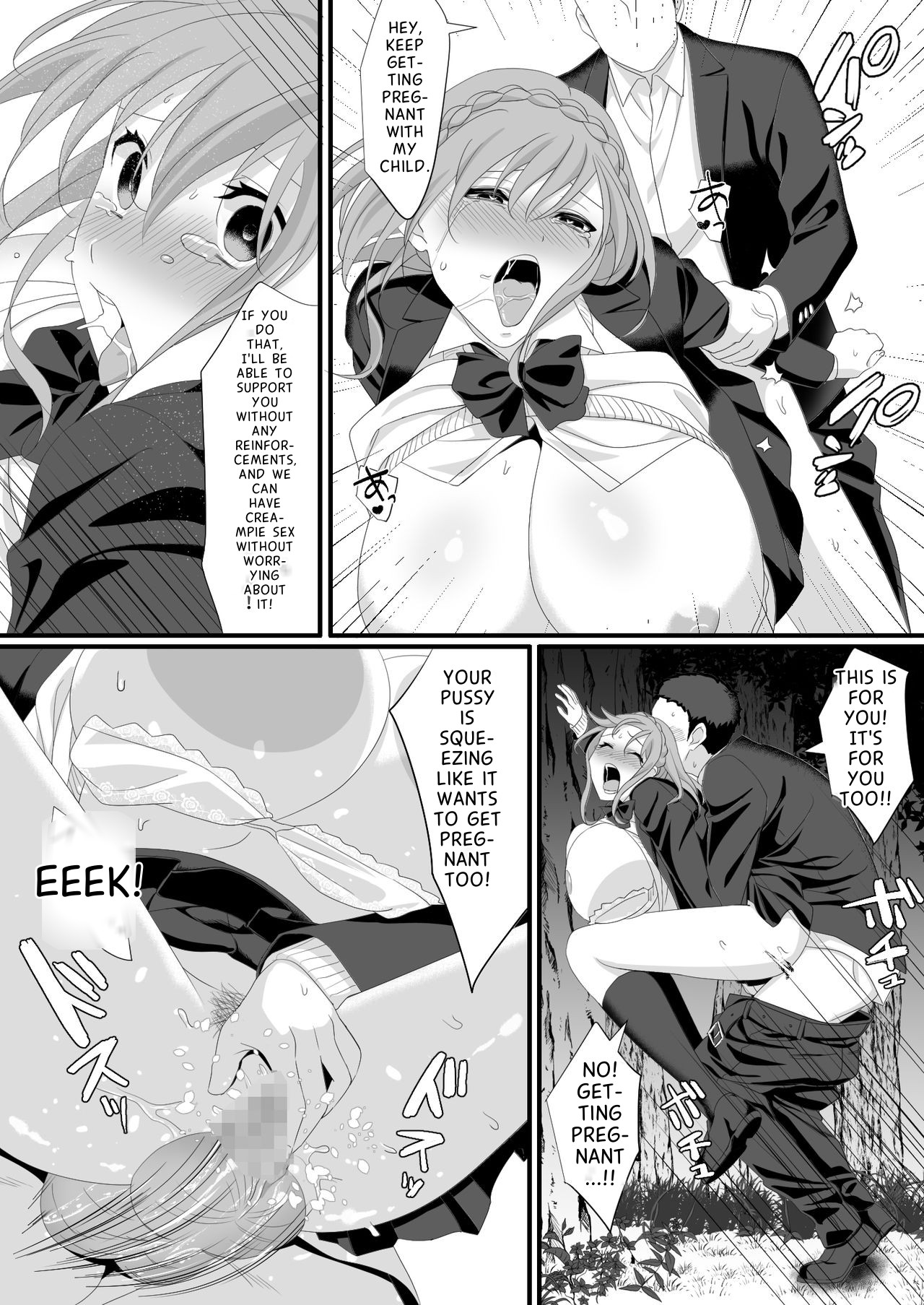 Ikiru Tame ni Watashi ga Shita Koto 1 - Page 25