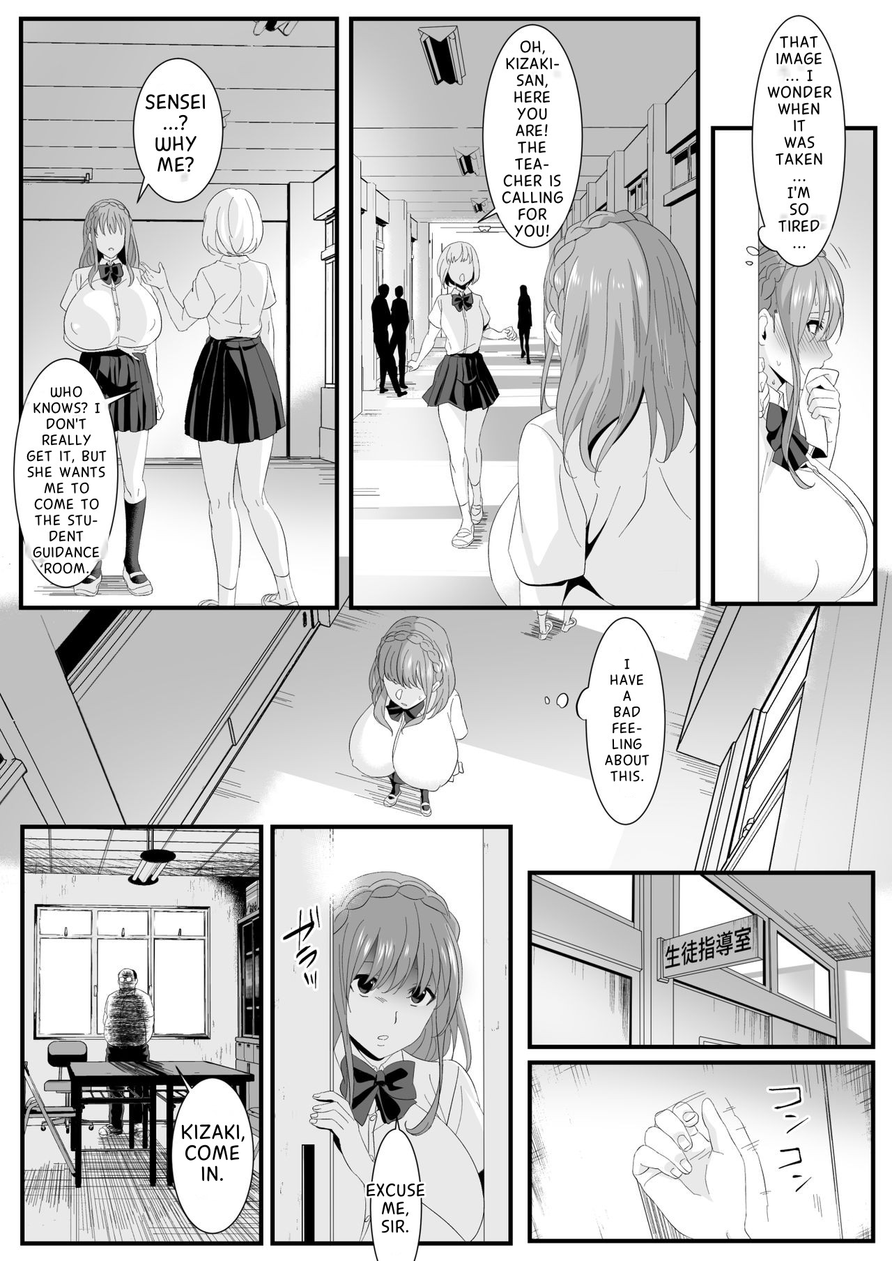 Ikiru Tame ni Watashi ga Shita Koto 2 - Page 29