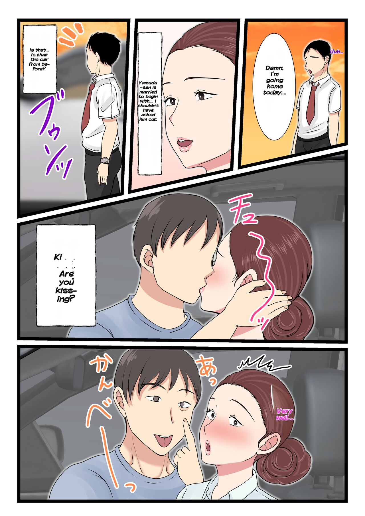 Yotta Okaa-san wa Totemo Kawaii. 2 - Page 29