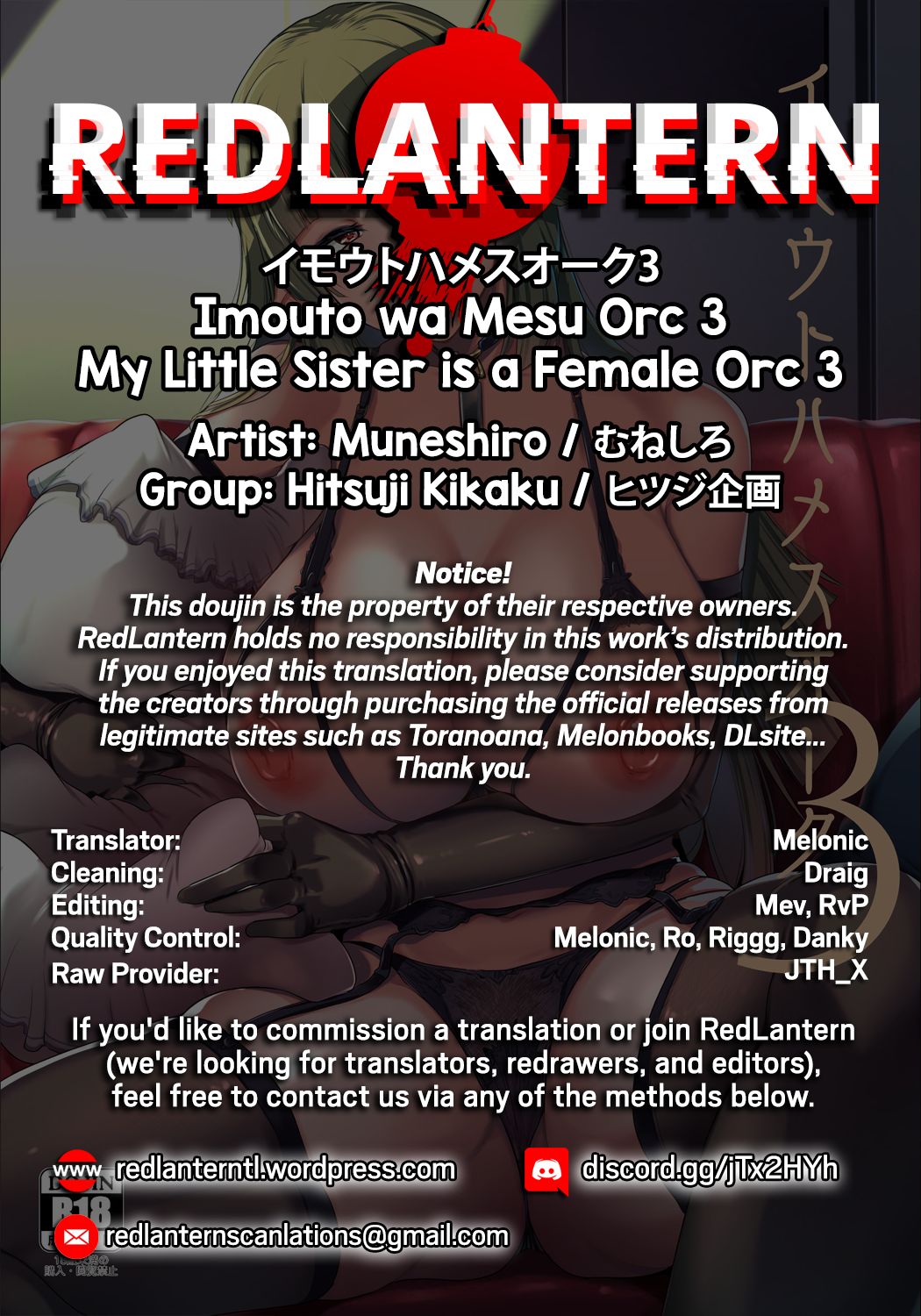 Imouto wa Mesu Orc 3 - Page 30