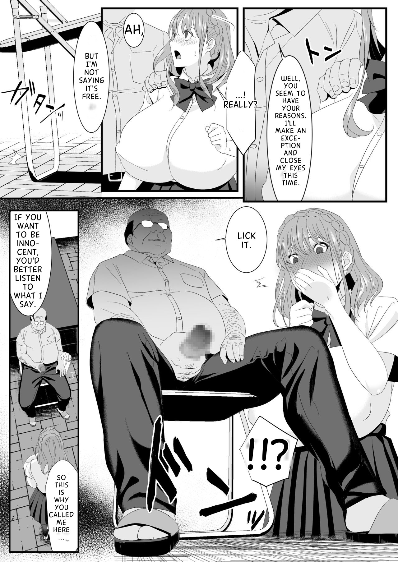 Ikiru Tame ni Watashi ga Shita Koto 2 - Page 31