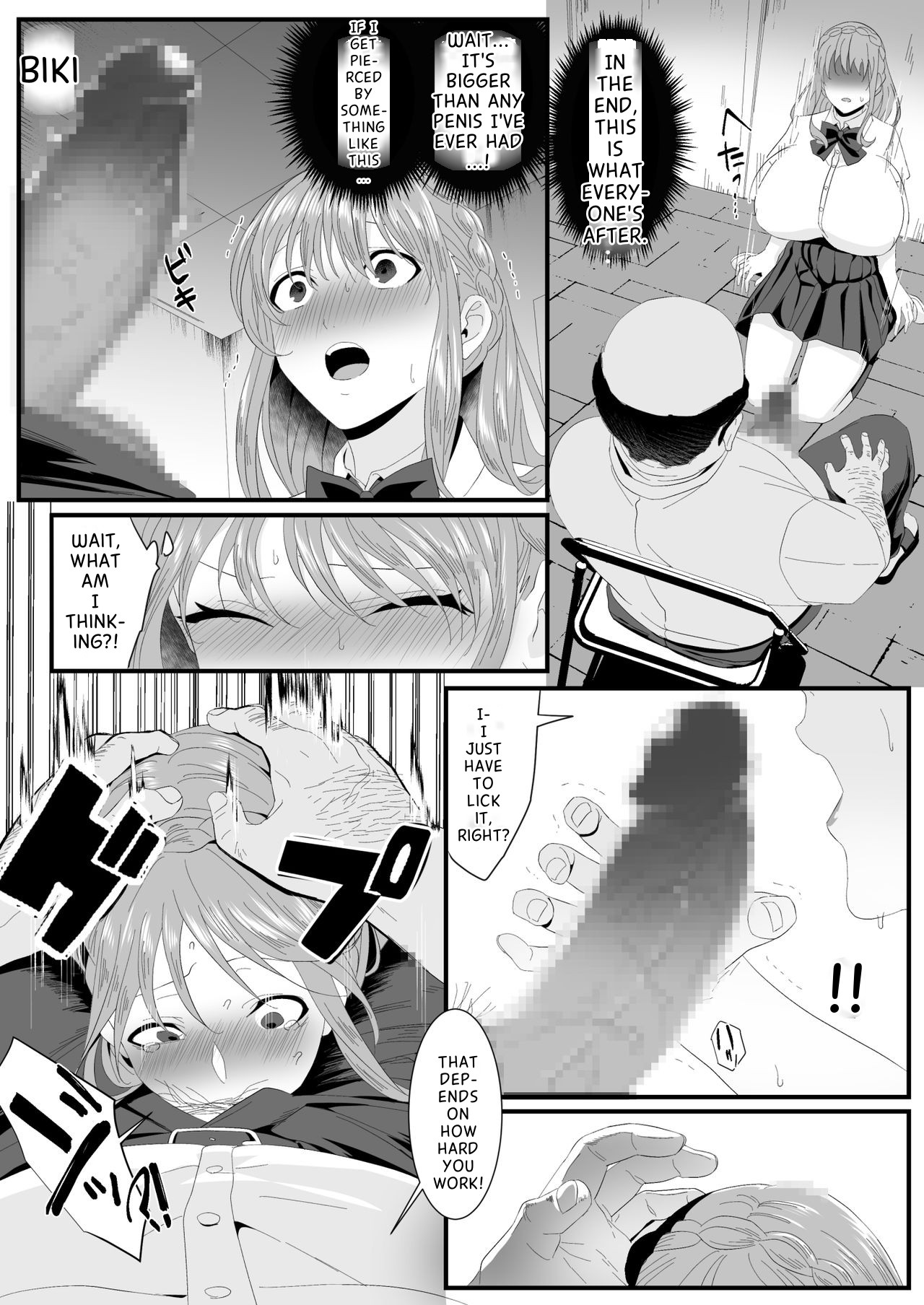 Ikiru Tame ni Watashi ga Shita Koto 2 - Page 32