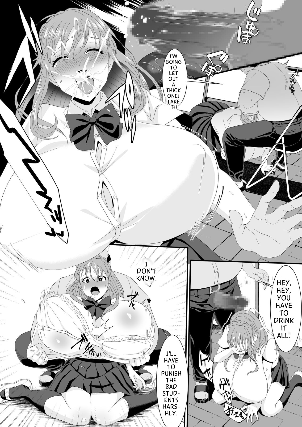 Ikiru Tame ni Watashi ga Shita Koto 2 - Page 34