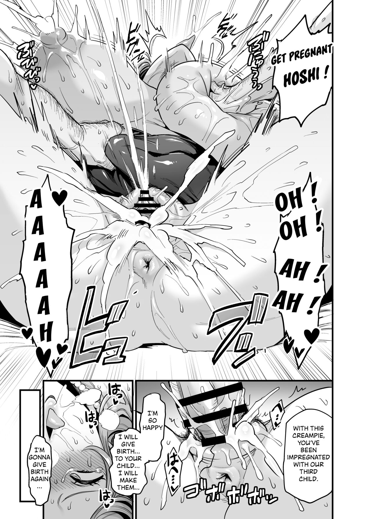 Paihame Kazoku #3 Hoshi no Mawari + Paihame Kazoku #3.5 Hoshi no Michibiki - Page 43