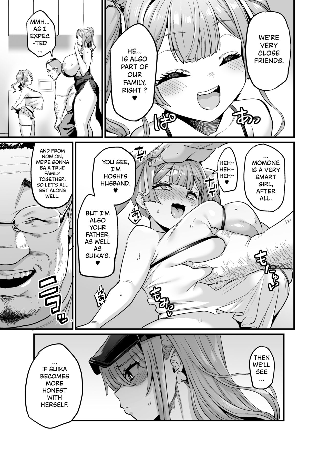 Paihame Kazoku #3 Hoshi no Mawari + Paihame Kazoku #3.5 Hoshi no Michibiki - Page 47