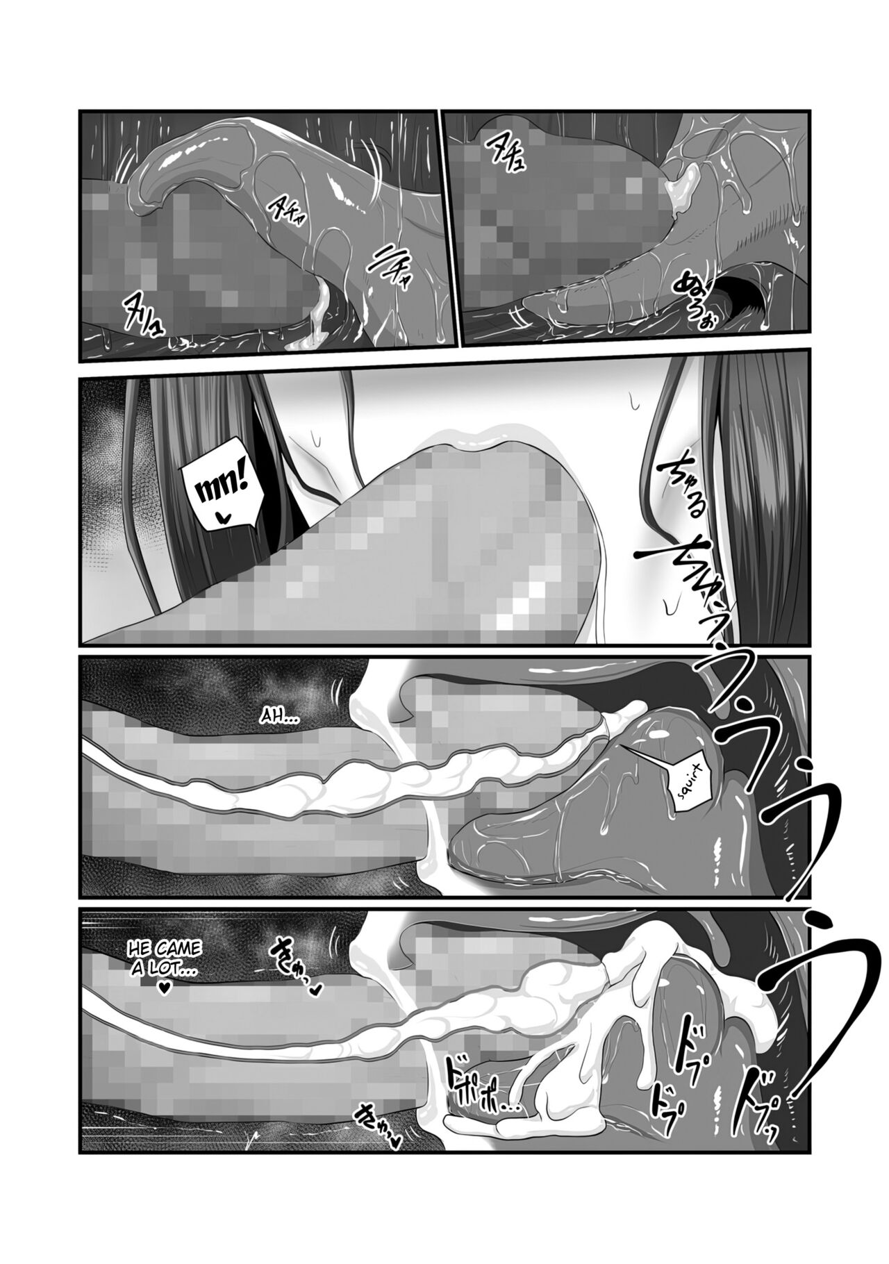 Nureta Ajisai - Page 47