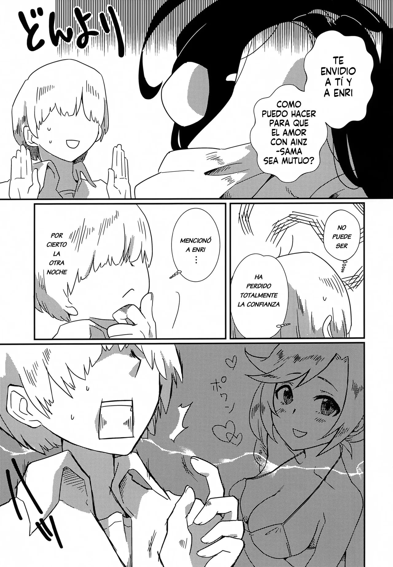 Albedo-san to! 3 | Albedo san y el mar! - Page 5