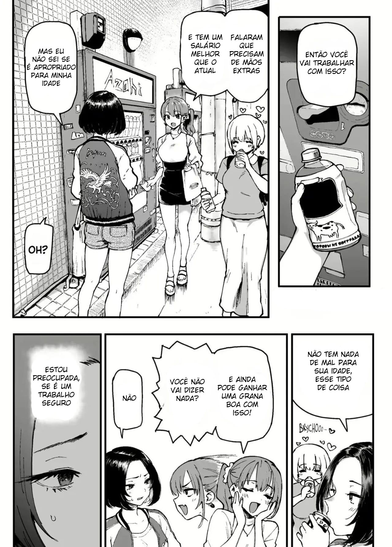 A Primeira Vez De Miharu - Page 12