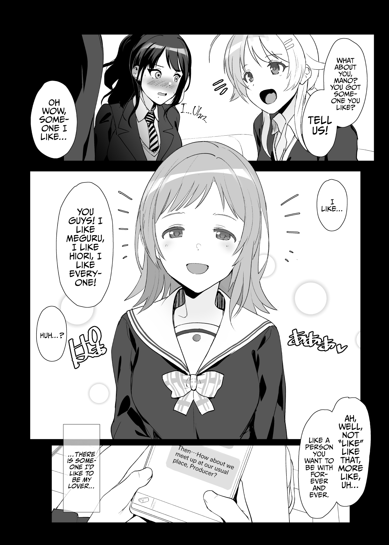 Sakuragi Mano no Renai Jijou | Of Sakuragi Mano’s Love - Page 3